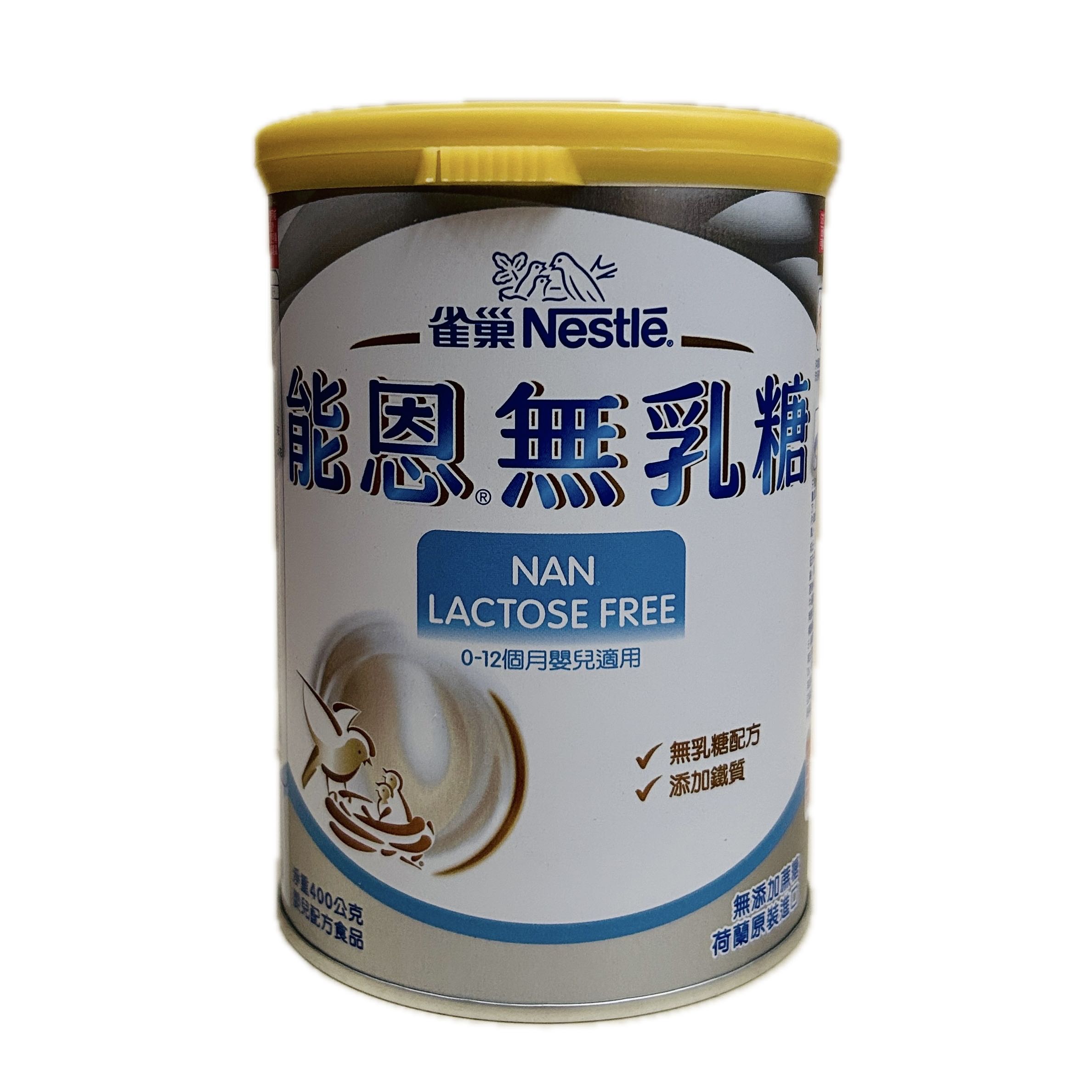 400G雀能恩無乳糖  |商品介紹|嬰幼兒奶粉&食品|雀巢嬰兒系列