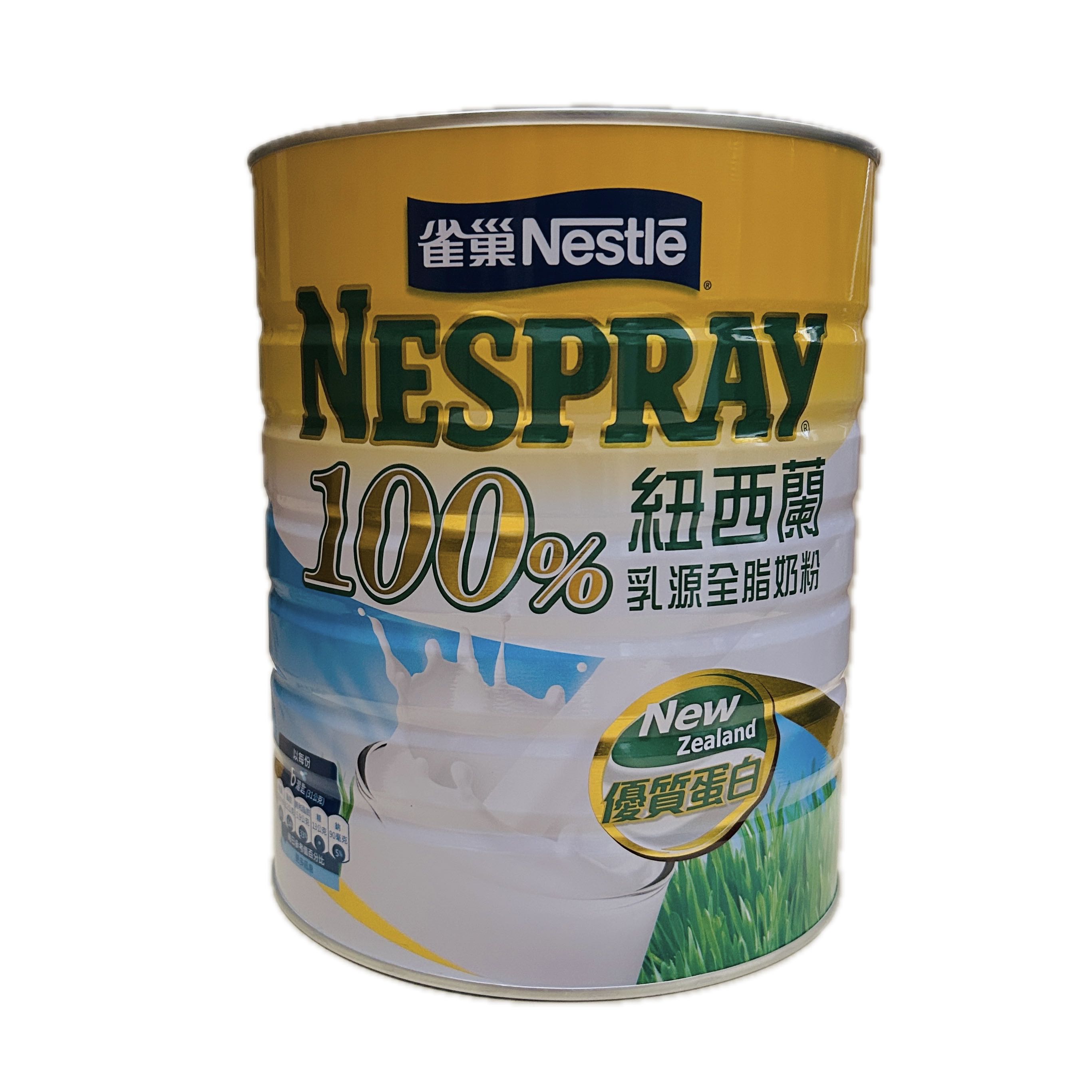 2.1雀巢100%紐西蘭全脂  |商品介紹|嬰幼兒奶粉&食品|雀巢嬰兒系列