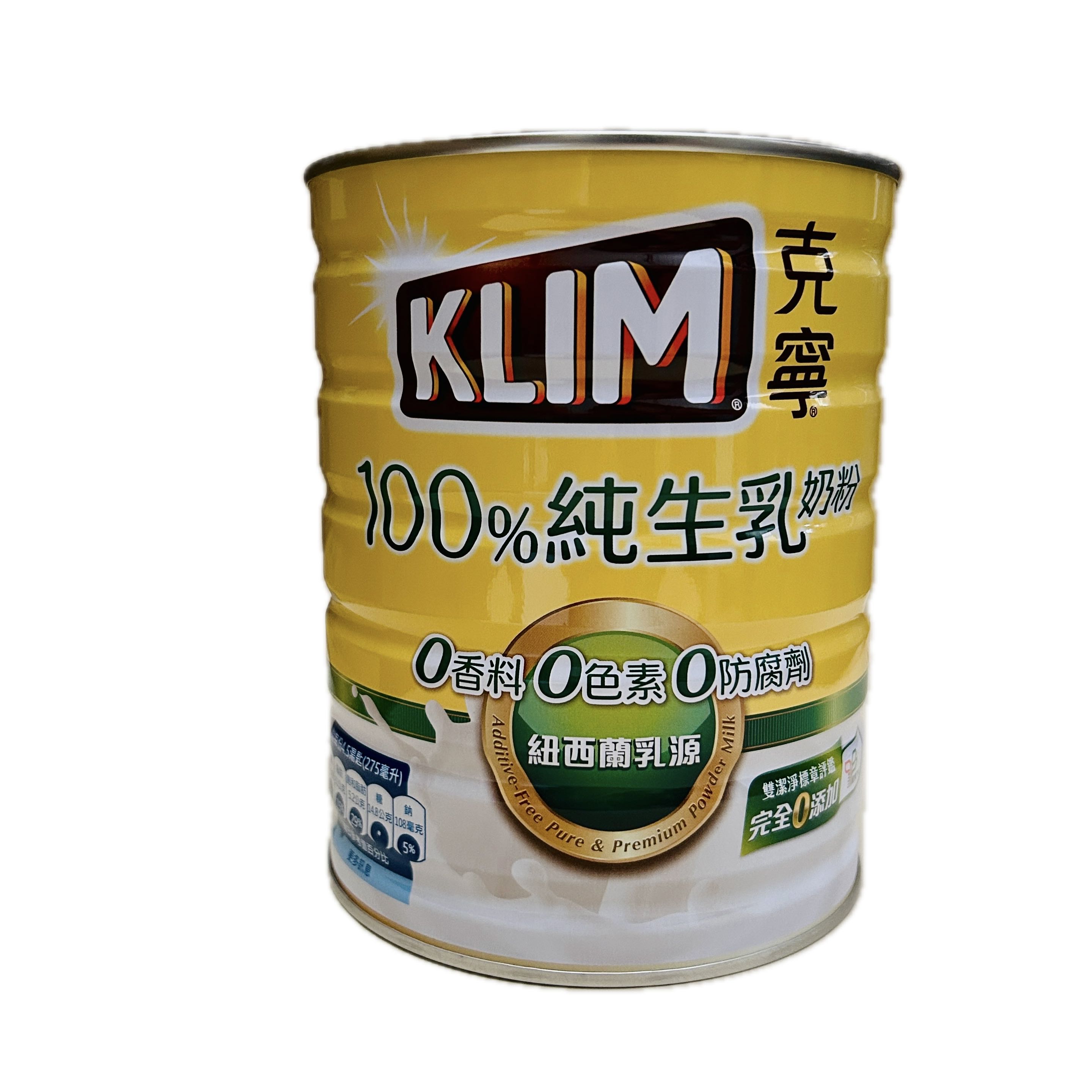 1.35KG克寧純純生奶粉100%  |商品介紹|酒類&食品|雀巢沖調系列