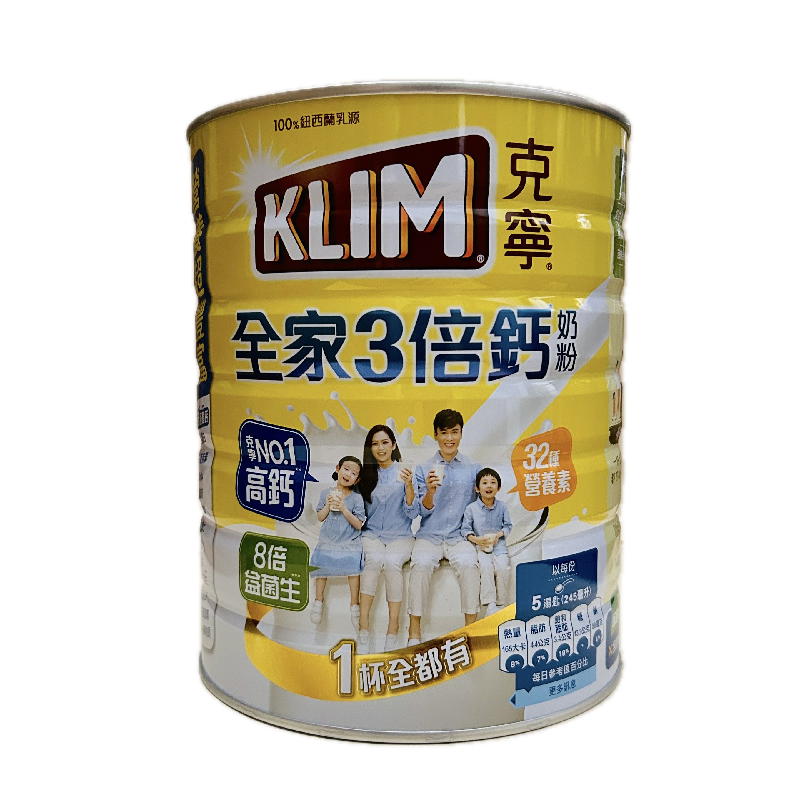 2.2KG克寧全家三倍鈣  |商品介紹|酒類&食品|雀巢沖調系列