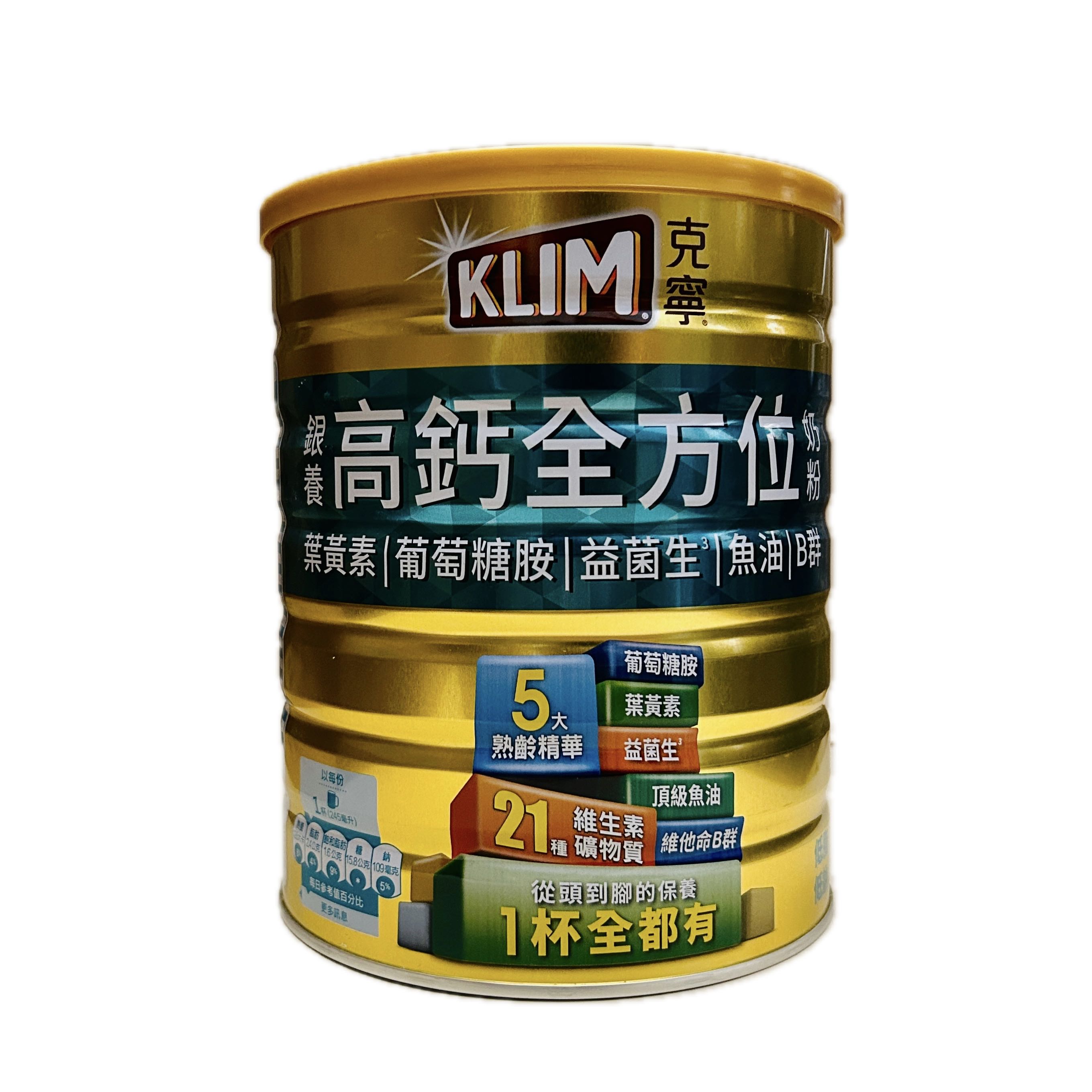 1.5金克寧銀養高鈣葉黃素  |商品介紹|酒類&食品|雀巢沖調系列