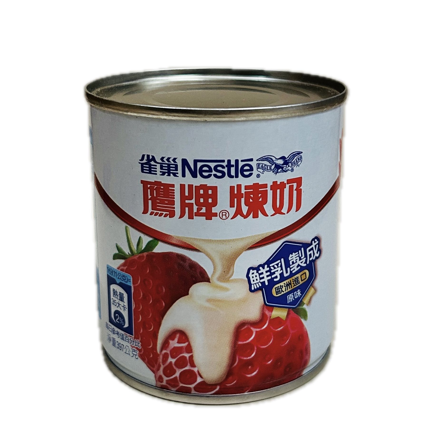 397G雀鷹牌煉乳原味罐  |商品介紹|酒類&食品|雀巢沖調系列