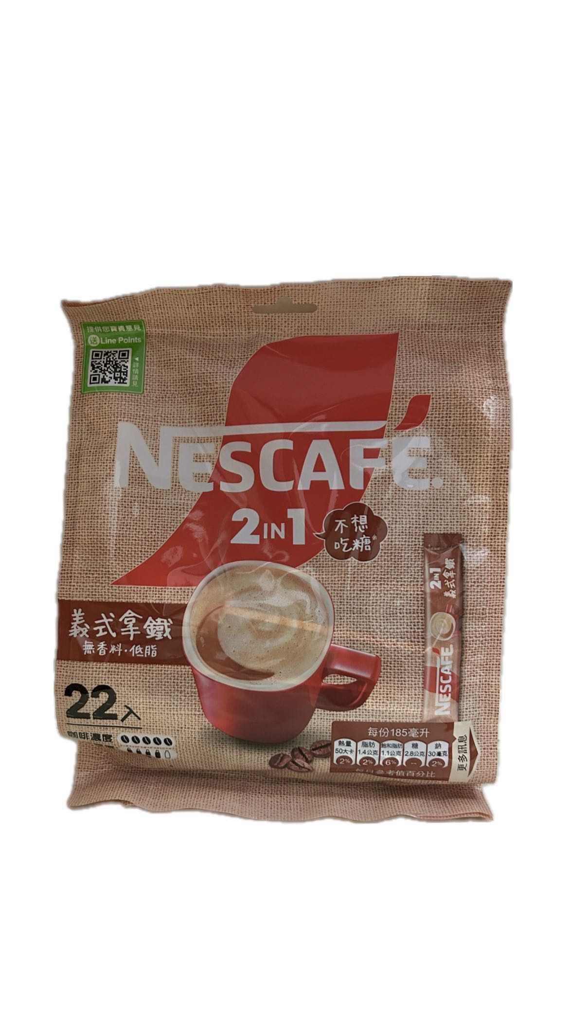22雀咖義式無糖二合一  |商品介紹|酒類&食品|雀巢沖調系列