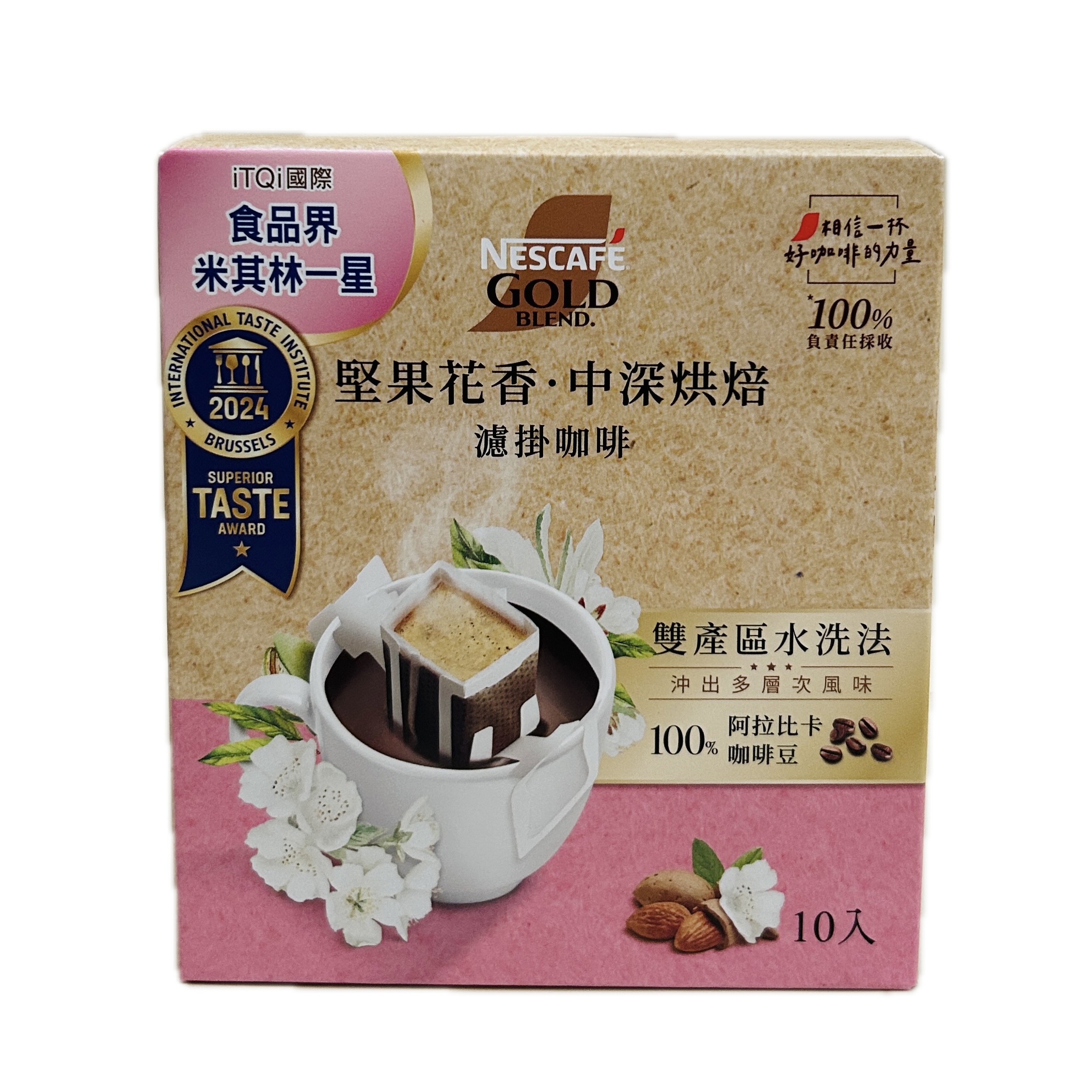 金牌濾掛咖啡─堅果花香  |商品介紹|酒類&食品|雀巢沖調系列