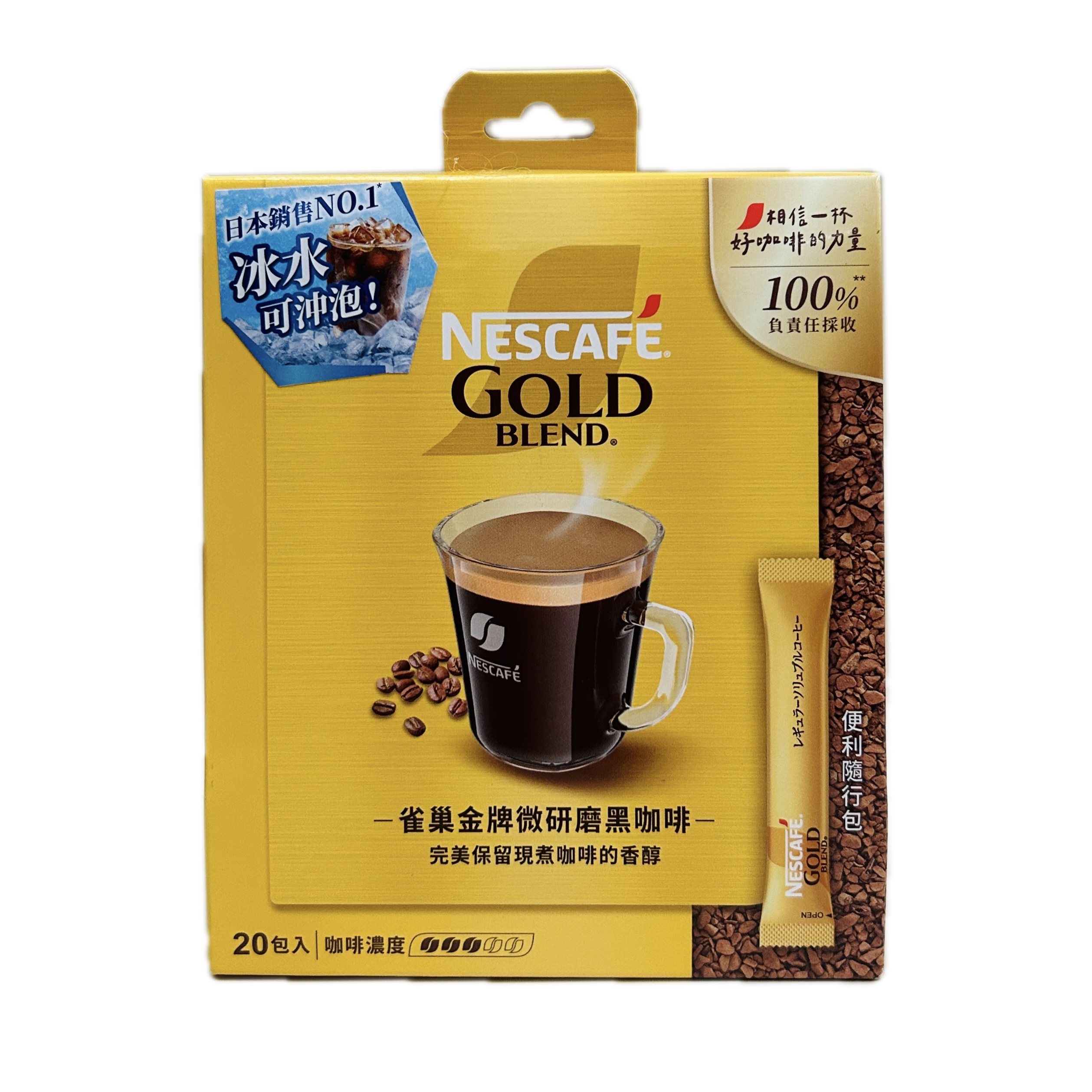 雀巢金牌微研磨咖啡隨行包  |商品介紹|酒類&食品|雀巢沖調系列