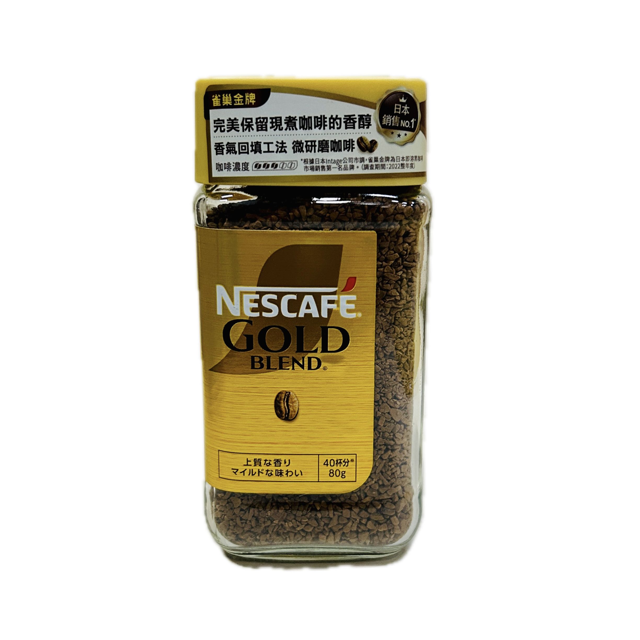 80G雀金牌微研磨咖啡罐新  |商品介紹|酒類&食品|雀巢沖調系列