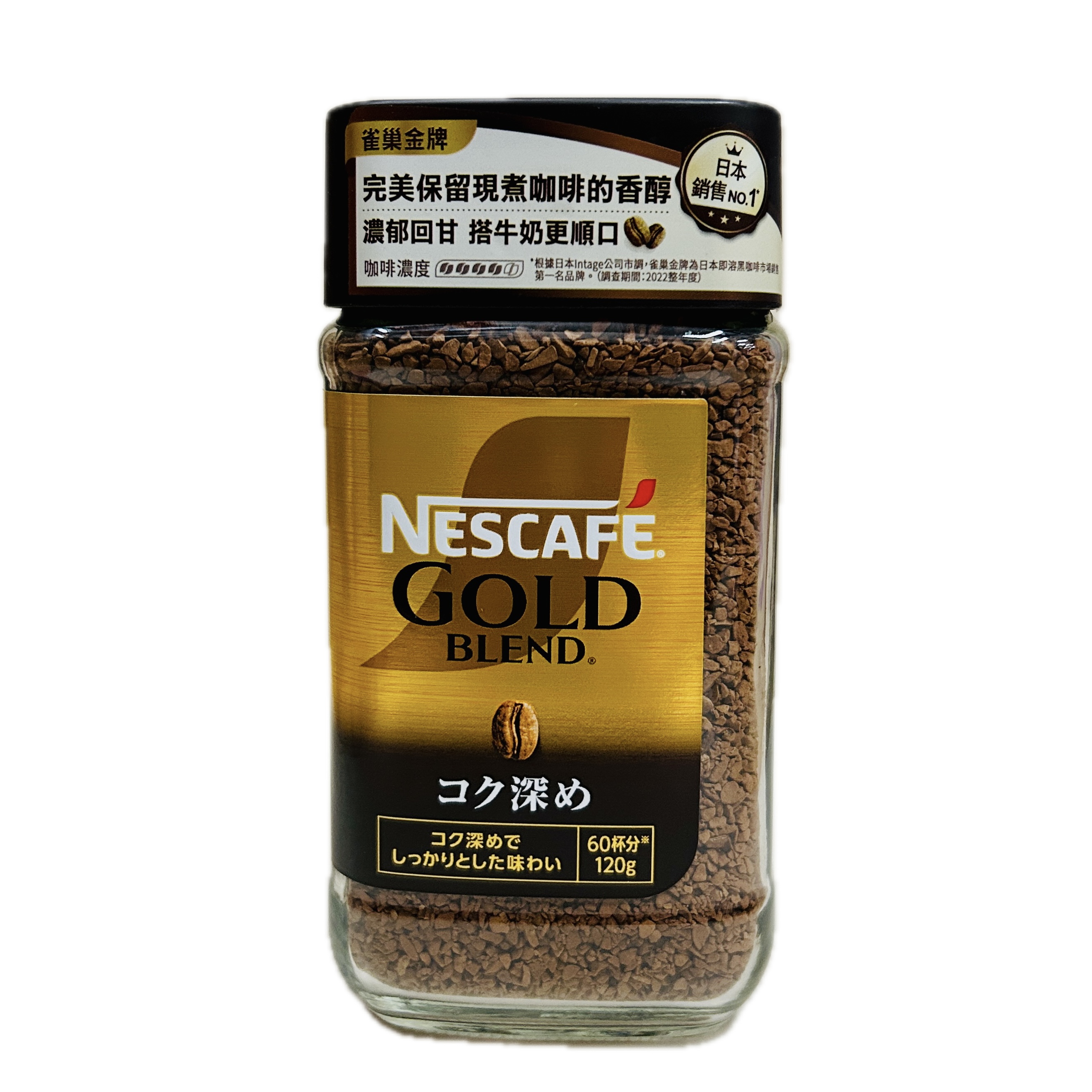 120G雀金牌微研磨咖深焙新  |商品介紹|酒類&食品|雀巢沖調系列