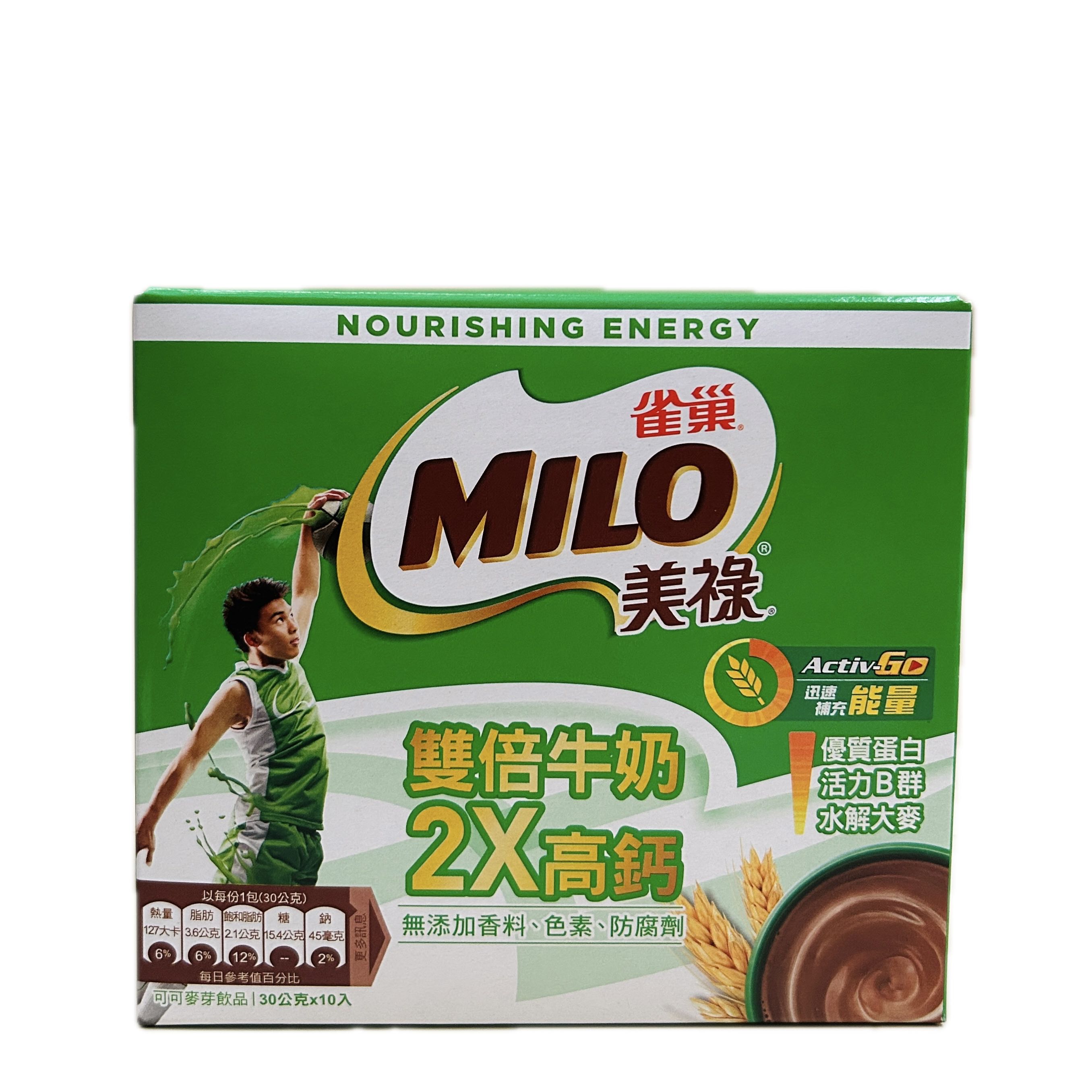 30G美祿雙倍牛奶盒裝  |商品介紹|酒類&食品|雀巢沖調系列