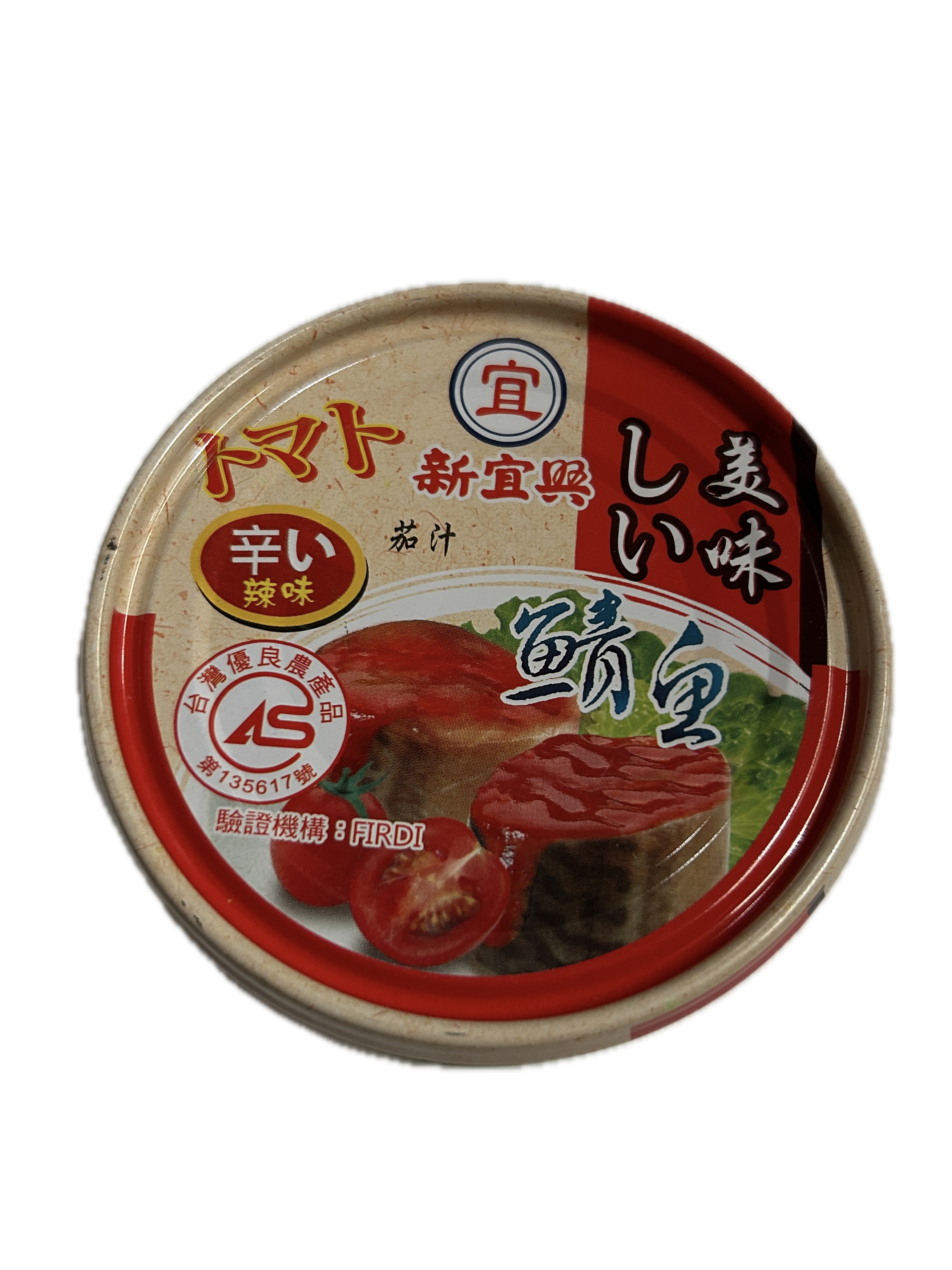 150G新宜興平二號鯖魚辣  |商品介紹|酒類&食品|新宜興
