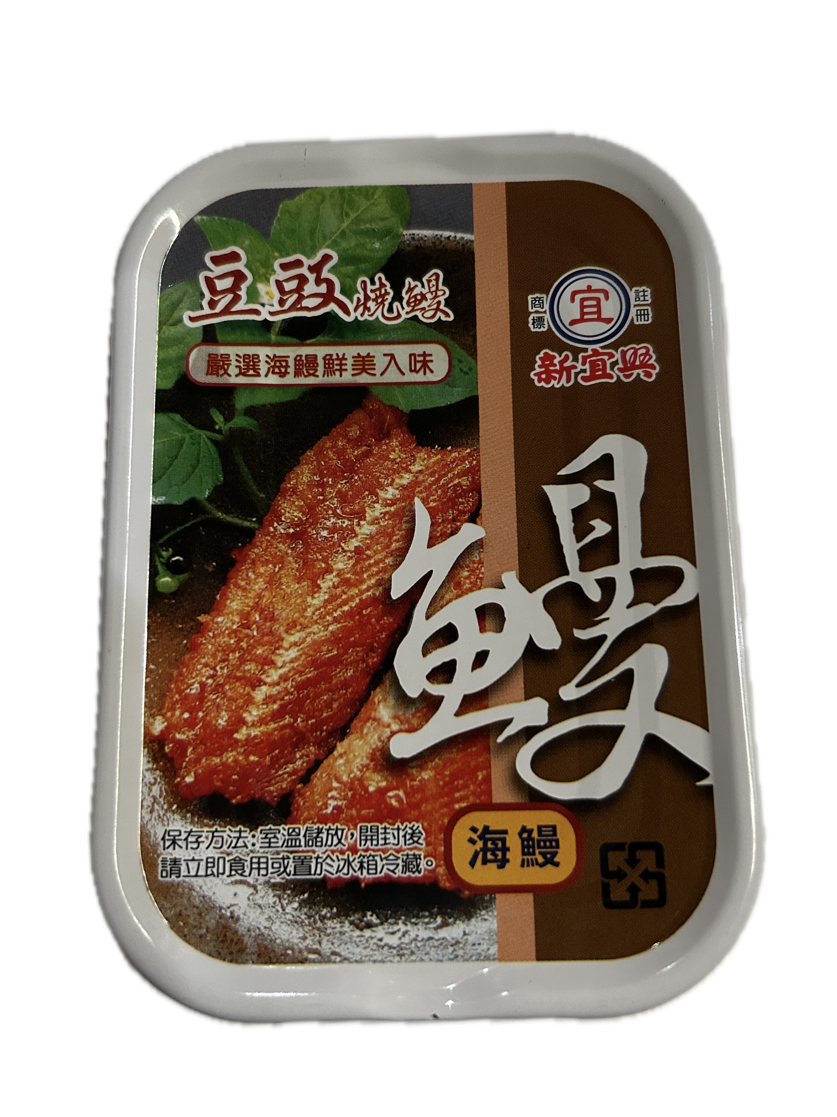 100G新宜興野生豆豉燒鰻  |商品介紹|酒類&食品|新宜興