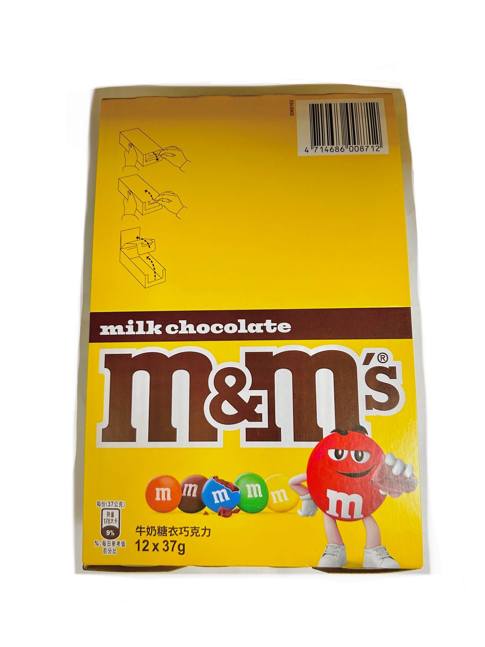 37G M&M牛奶糖衣巧克力  |商品介紹|酒類&食品|瑪氏休閒