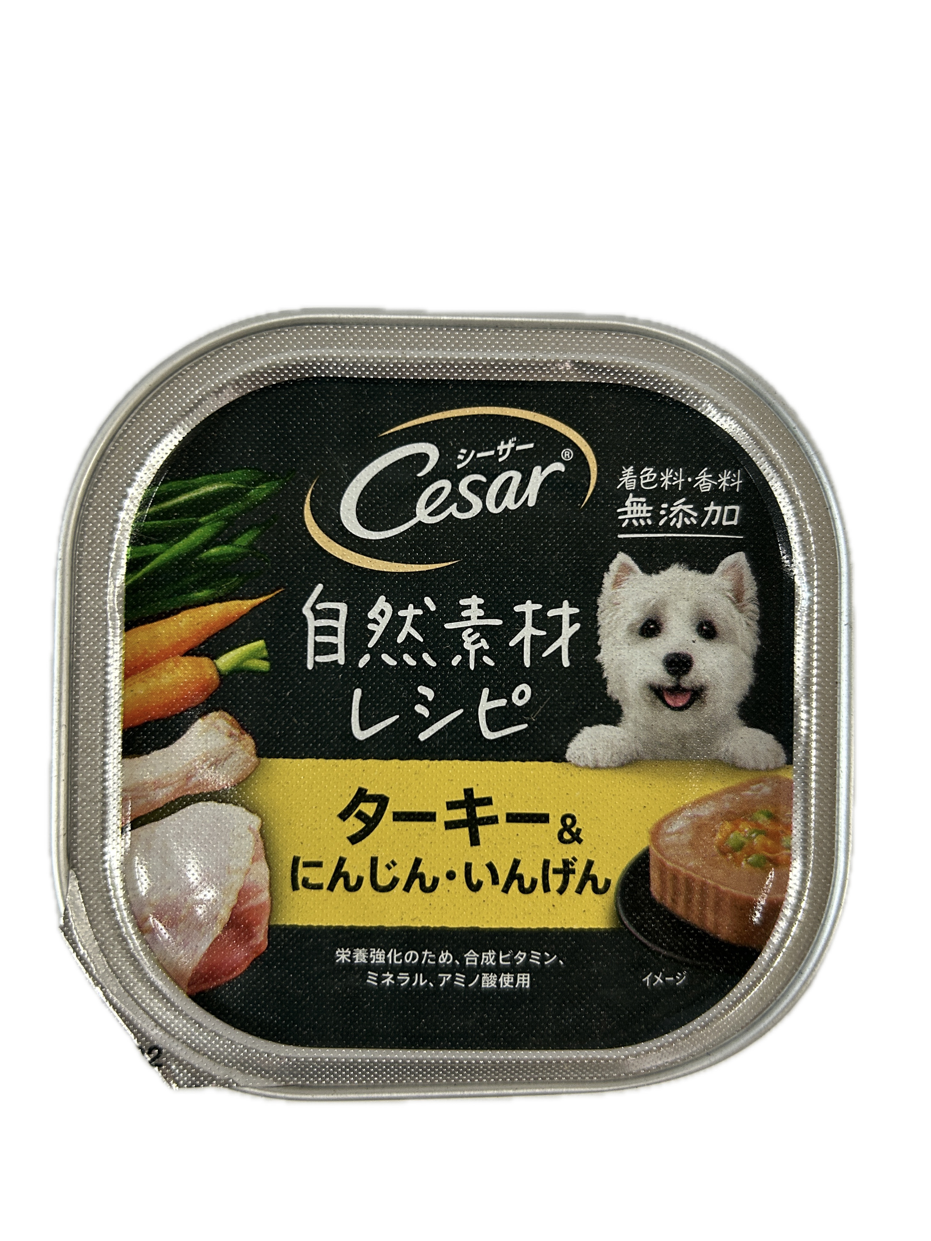 西莎自然素材陽光嫩火雞