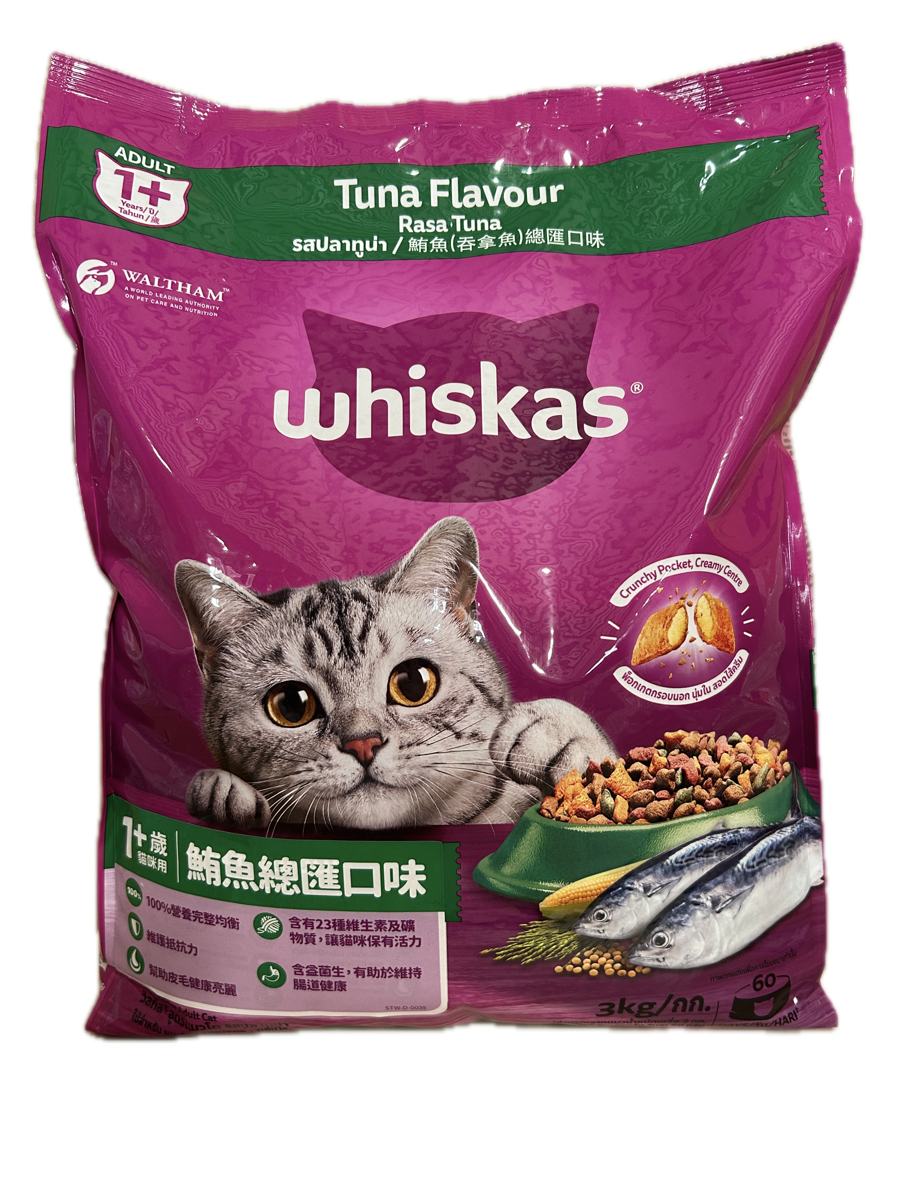 3KG偉嘉乾糧鮪魚總匯  |商品介紹|寵物食品|瑪氏寵物