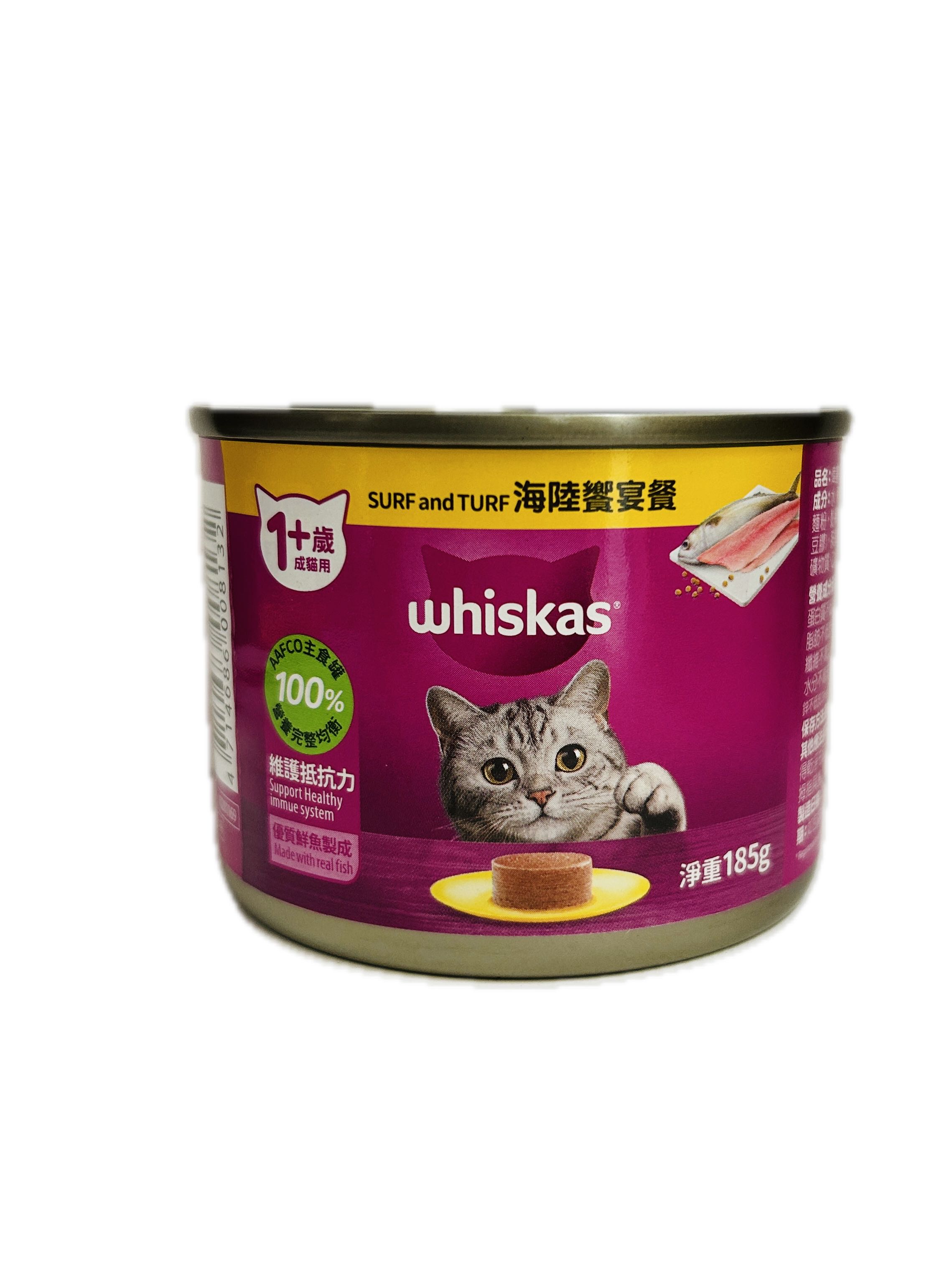 185G偉嘉罐頭海陸饗宴