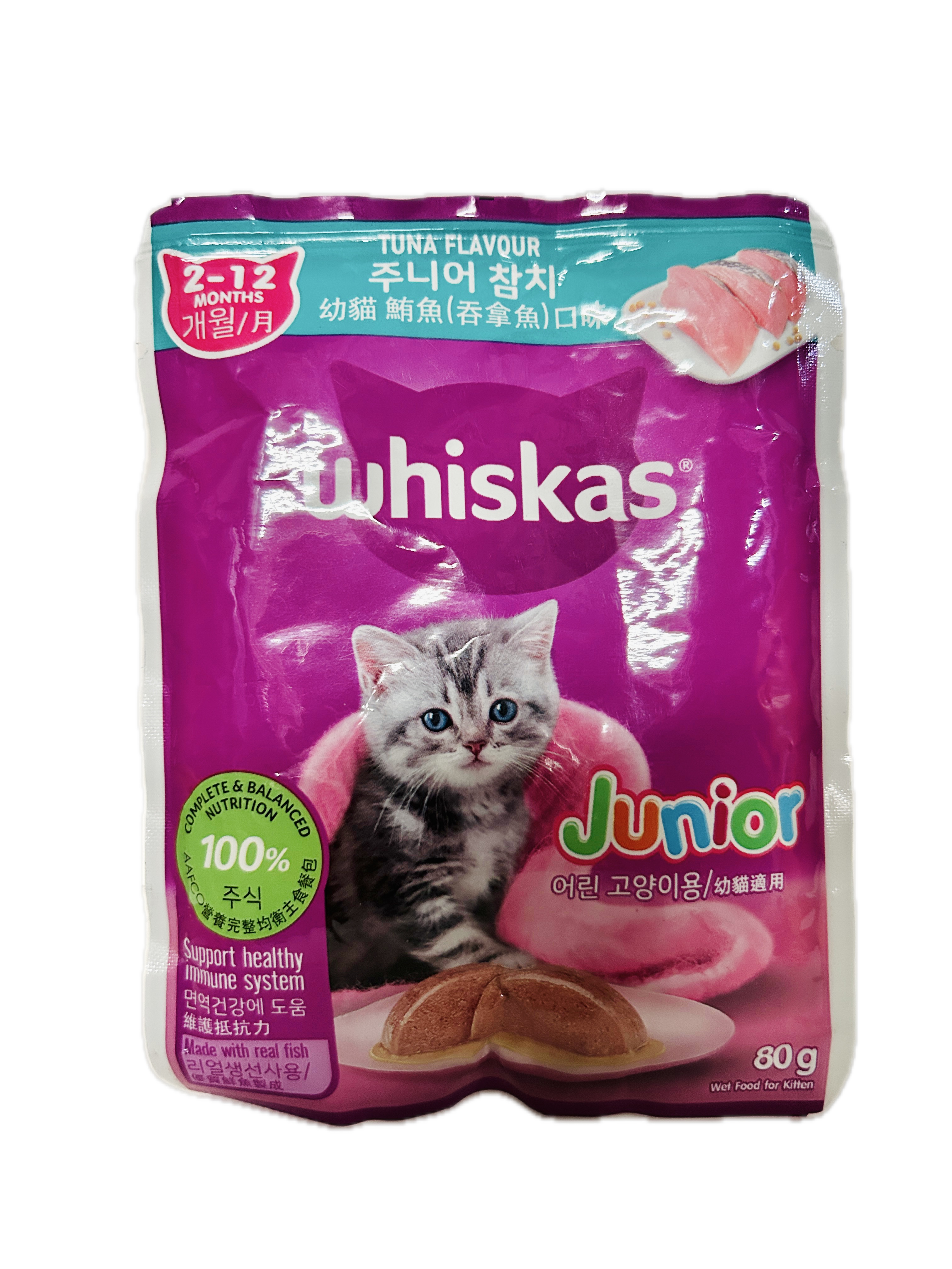 80G偉妙鮮包幼貓鮪魚  |商品介紹|寵物食品|瑪氏寵物
