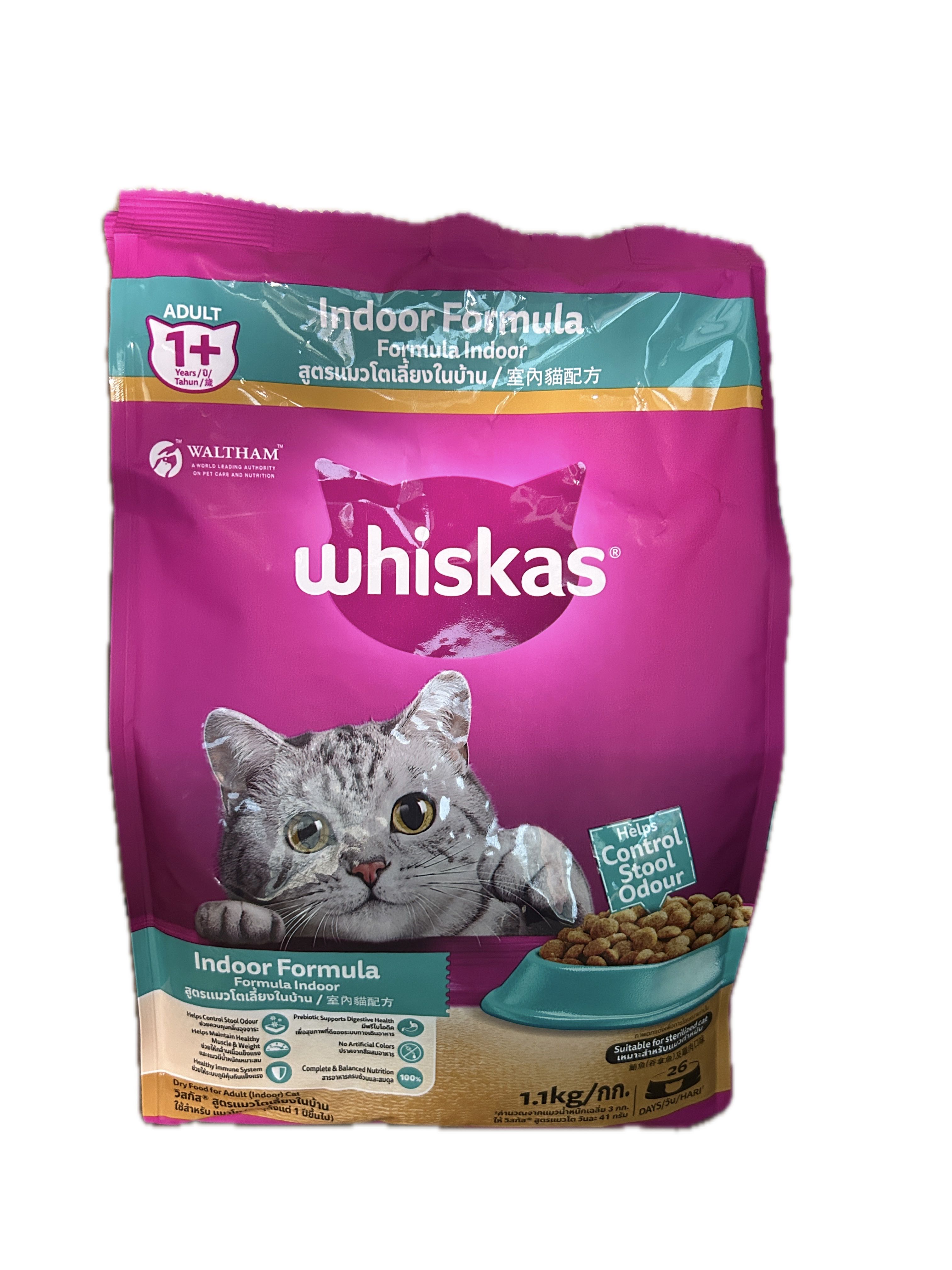 1.1KG偉嘉室內貓配方