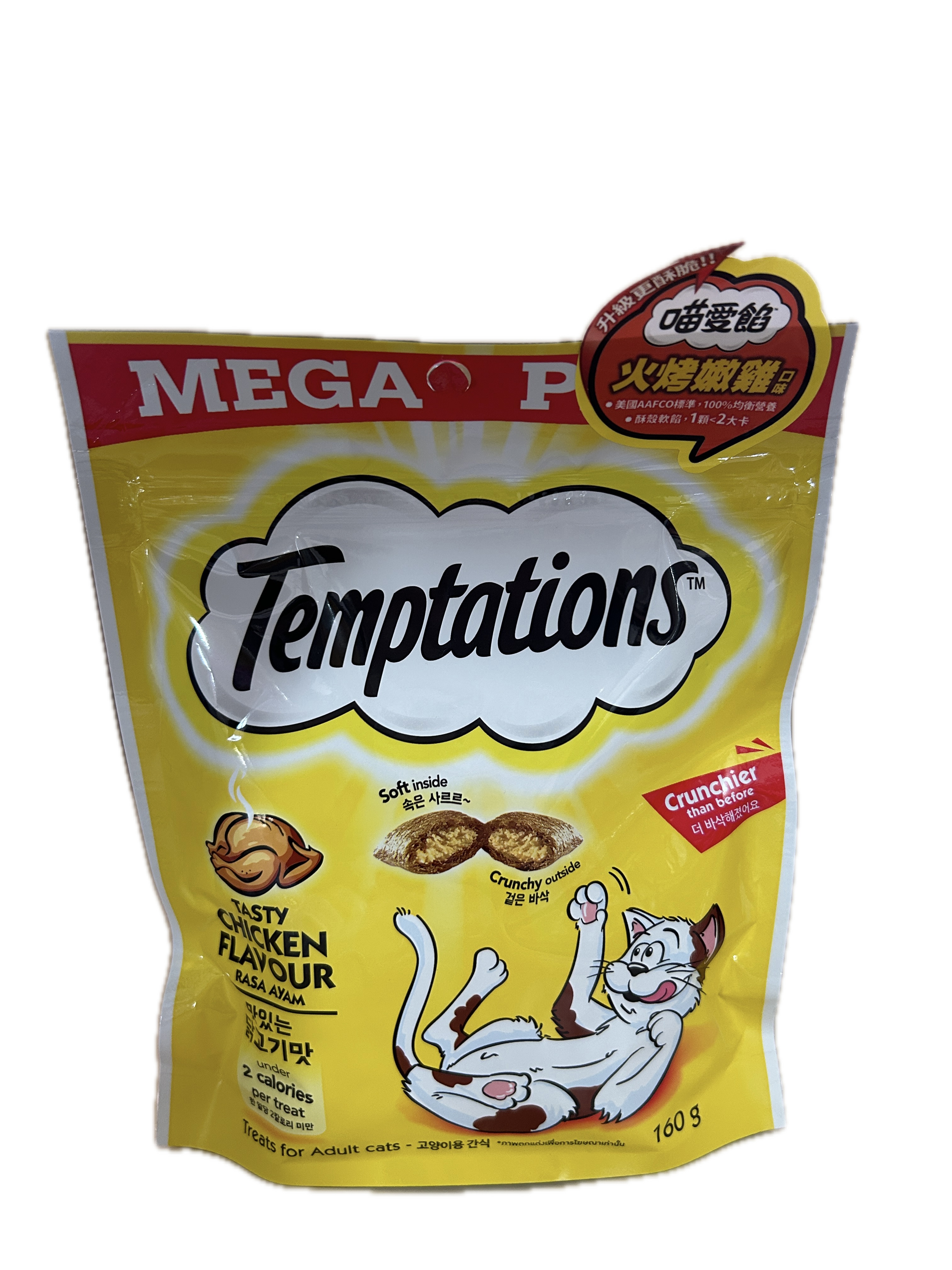 160G貓餡餅火烤嫩雞