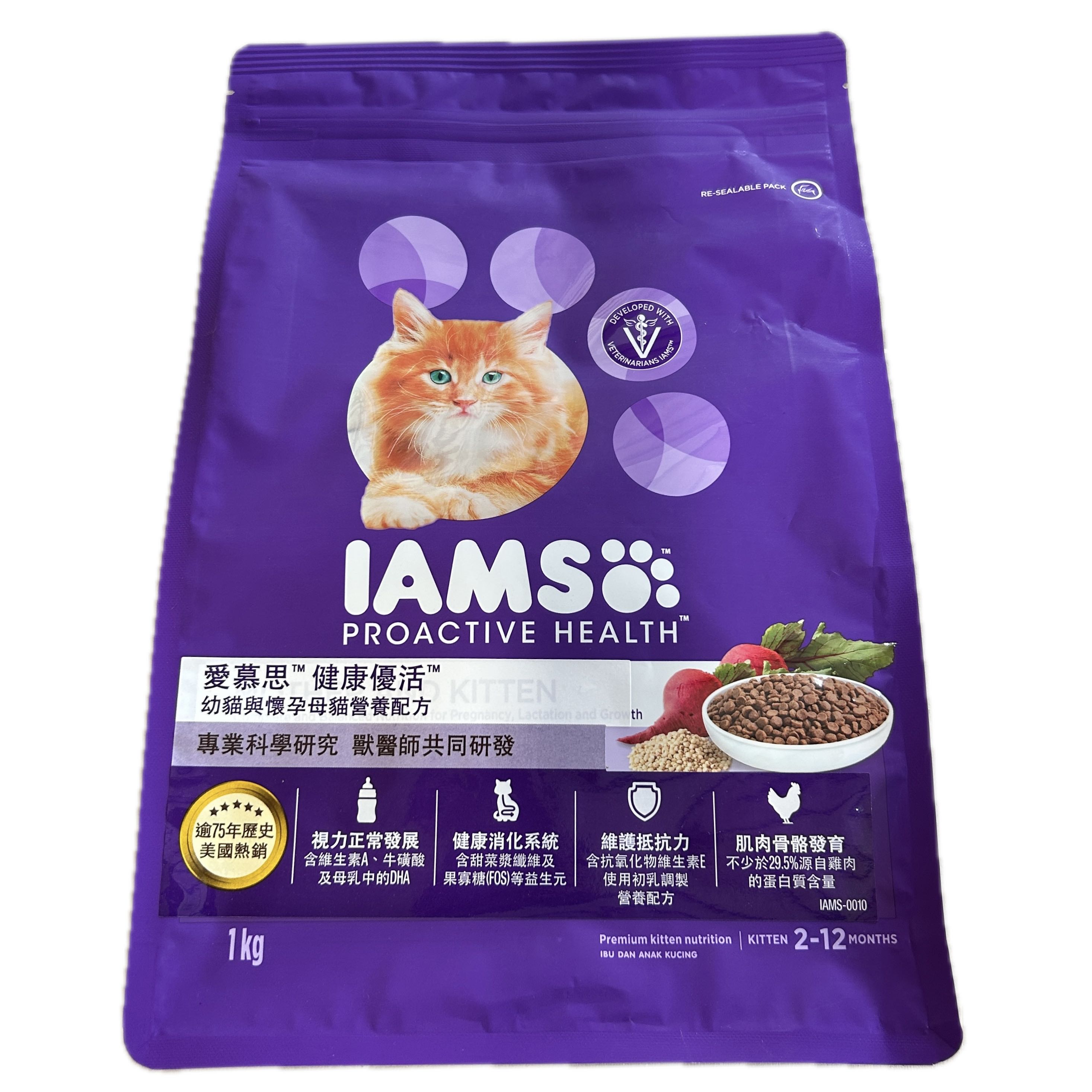 1KG愛慕思幼貓與懷孕母貓  |商品介紹|寵物食品|瑪氏寵物