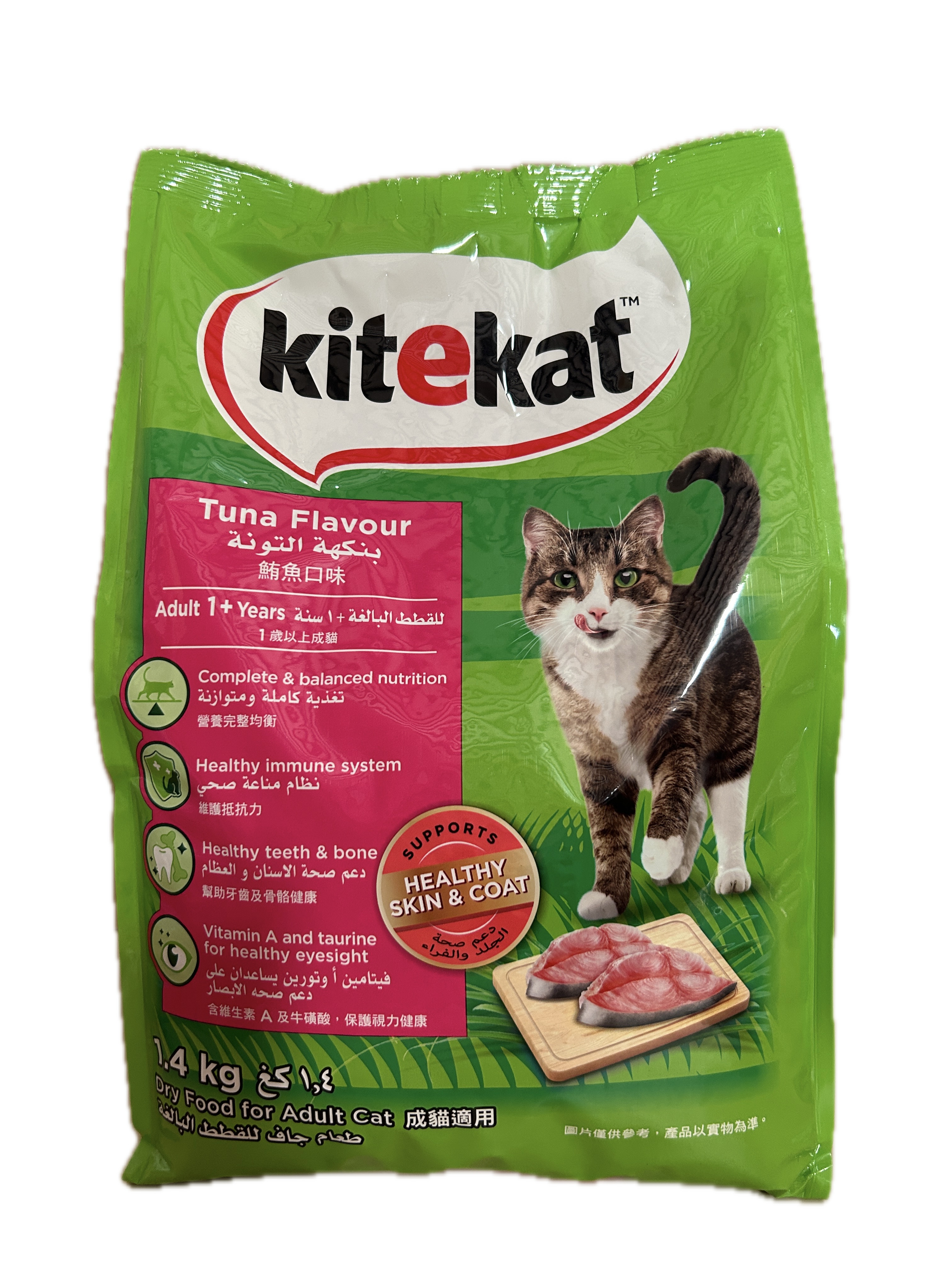 1.4K KITEKAT乾糧鮪吞拿魚  |商品介紹|寵物食品|瑪氏寵物