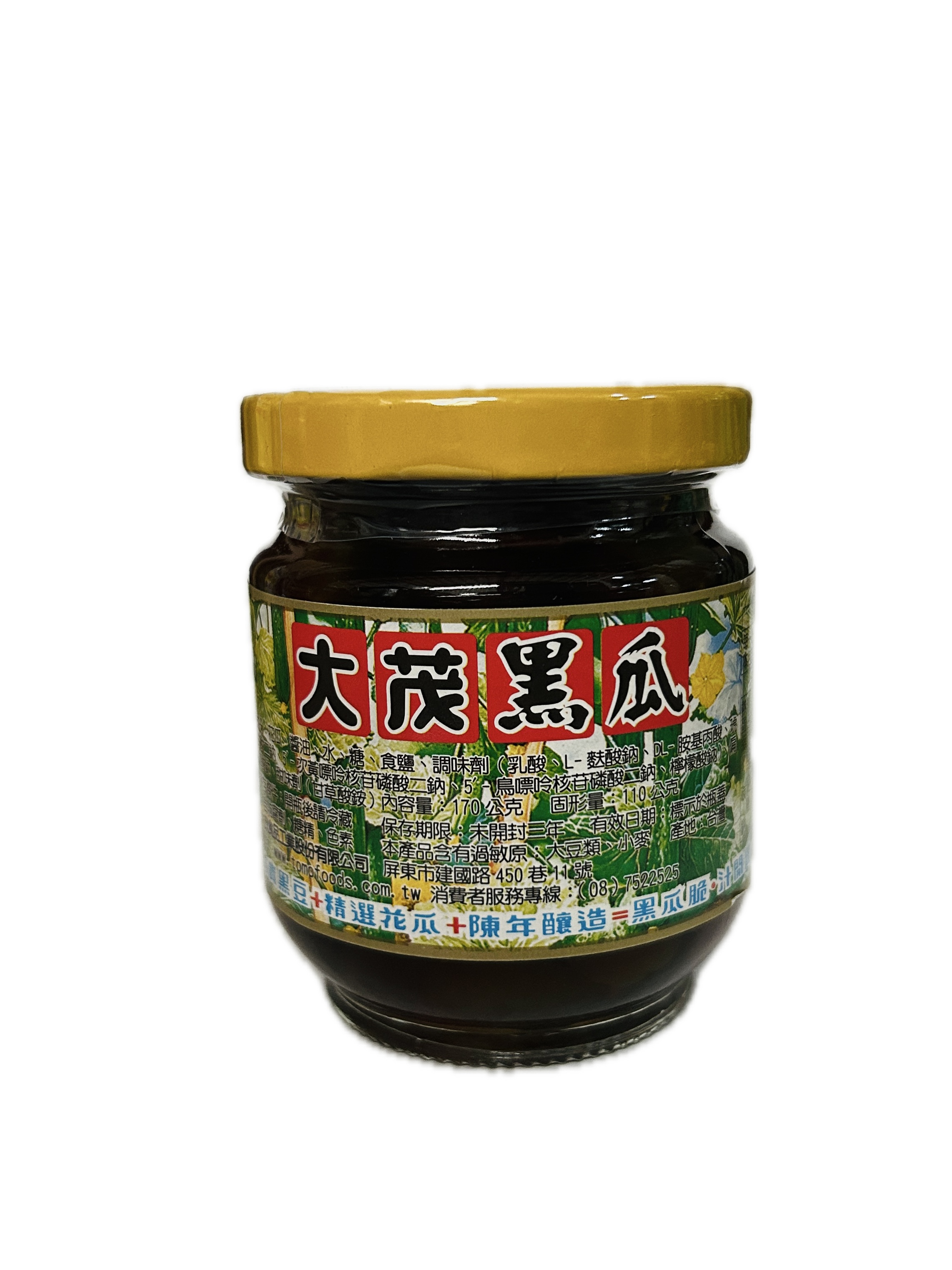 170大茂精選瓶裝黑瓜6入