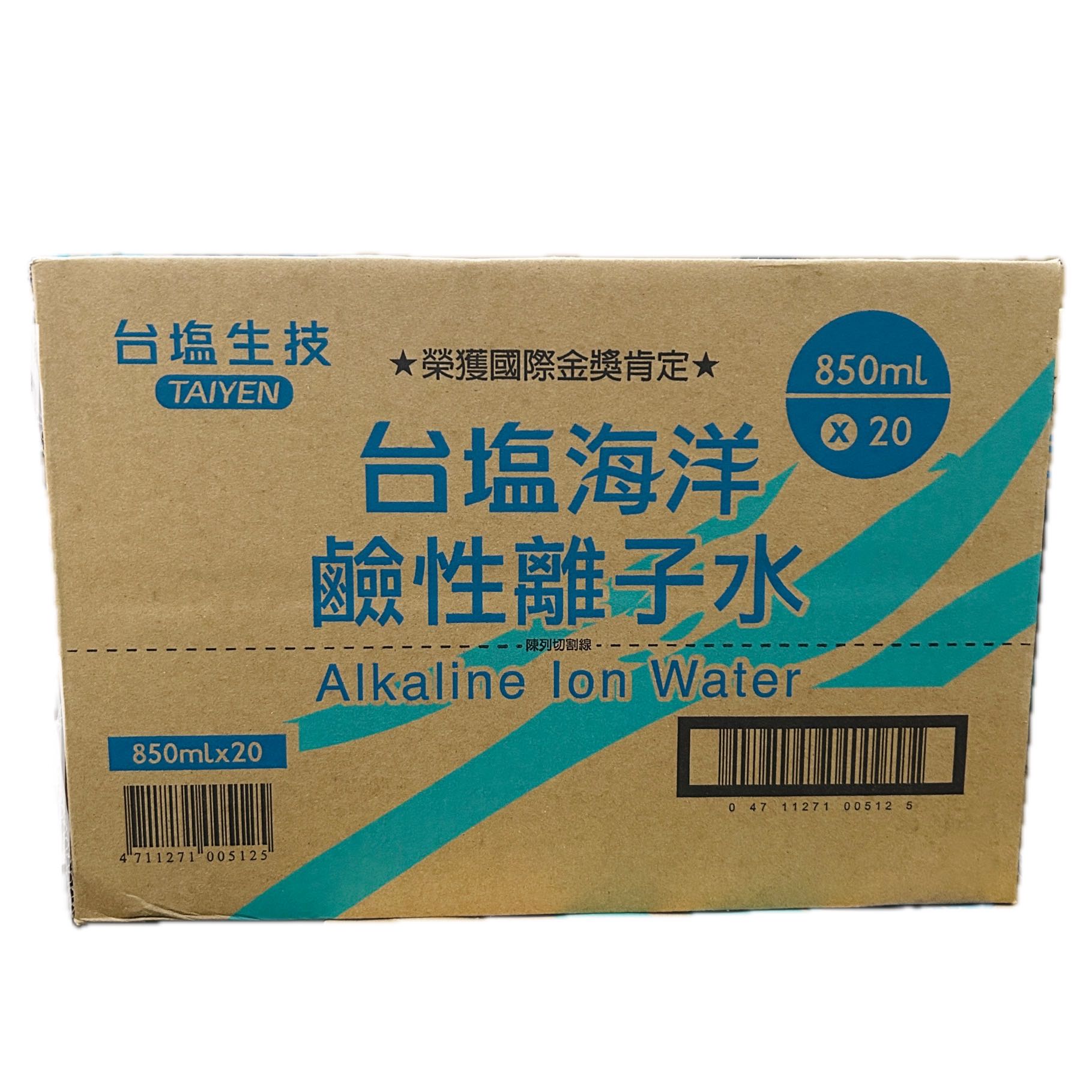 850ML台鹽海洋鹼性離子水  |商品介紹|酒類&食品|欣臨|礦泉水