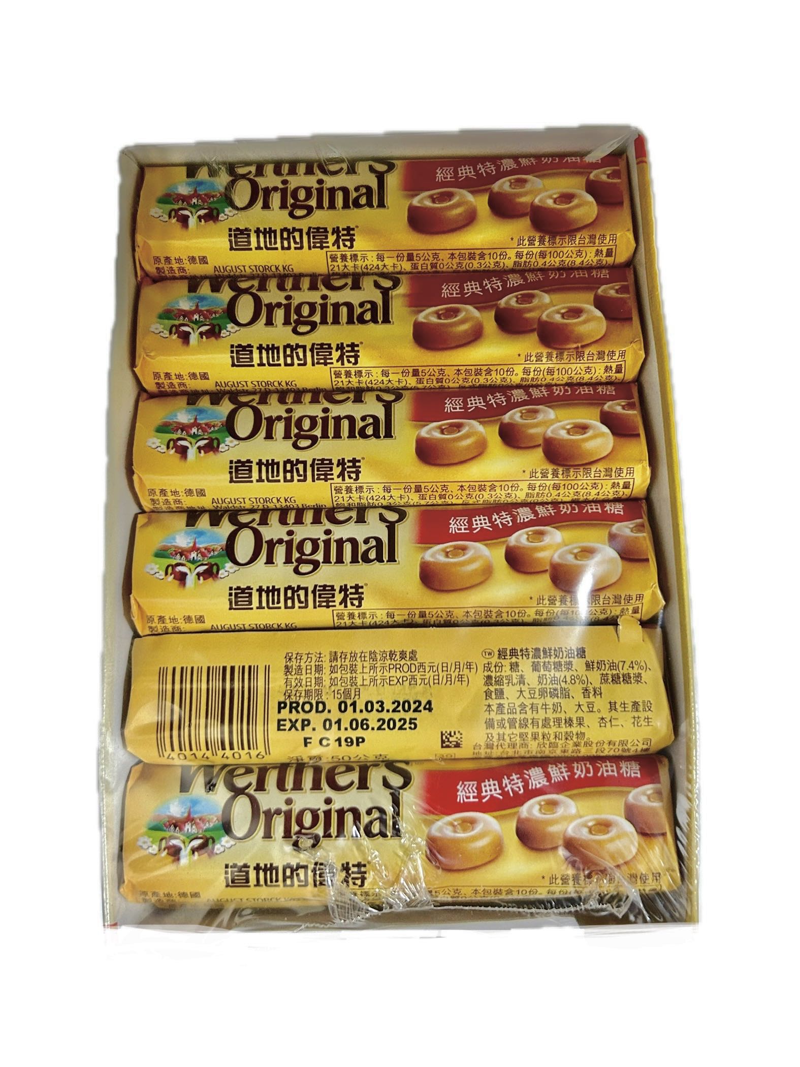50G道地的偉特－硬糖條  |商品介紹|酒類&食品|欣臨|糖果餅乾