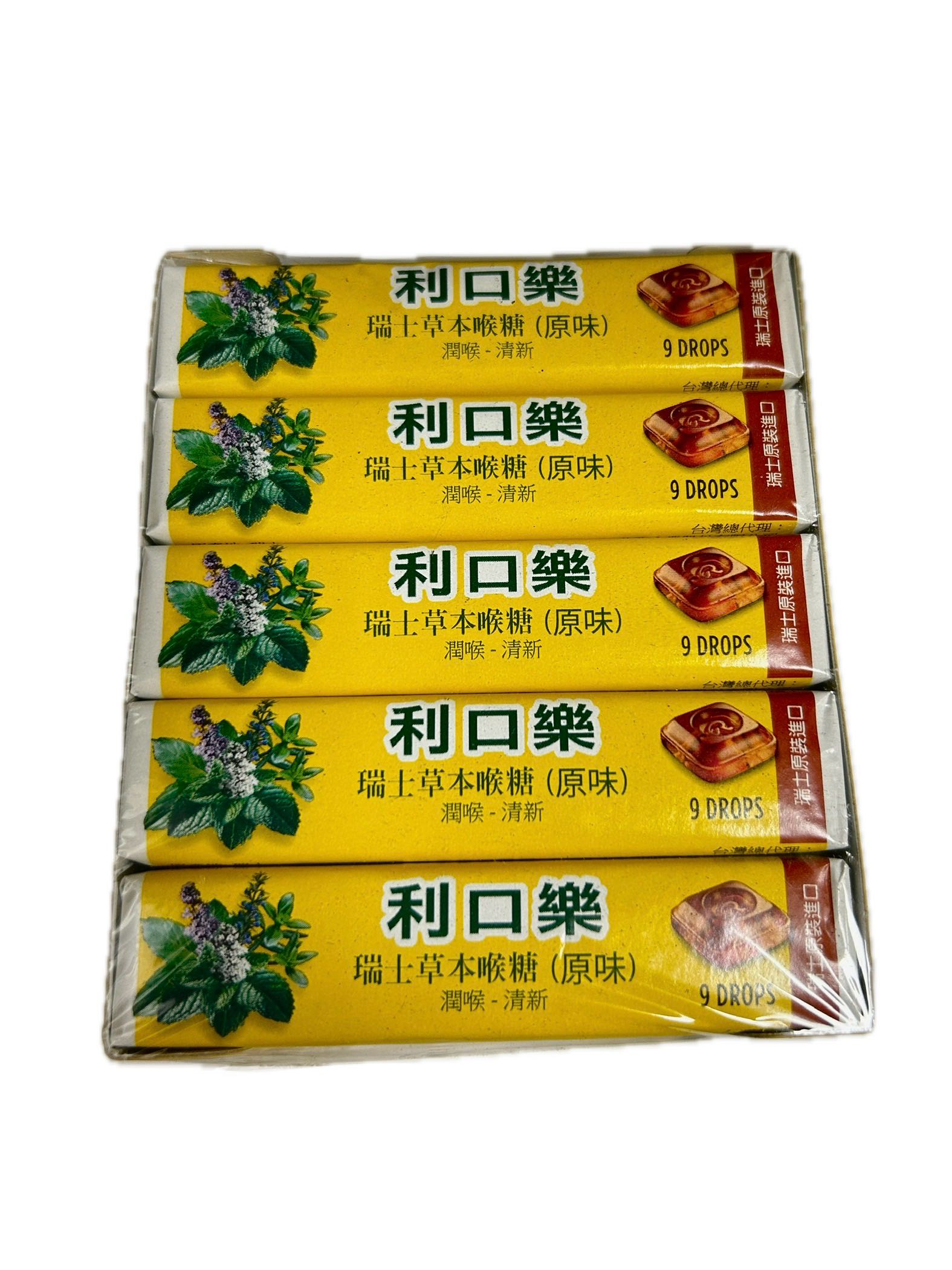 31.5G利口樂原味喉糖條  |商品介紹|酒類&食品|欣臨|糖果餅乾