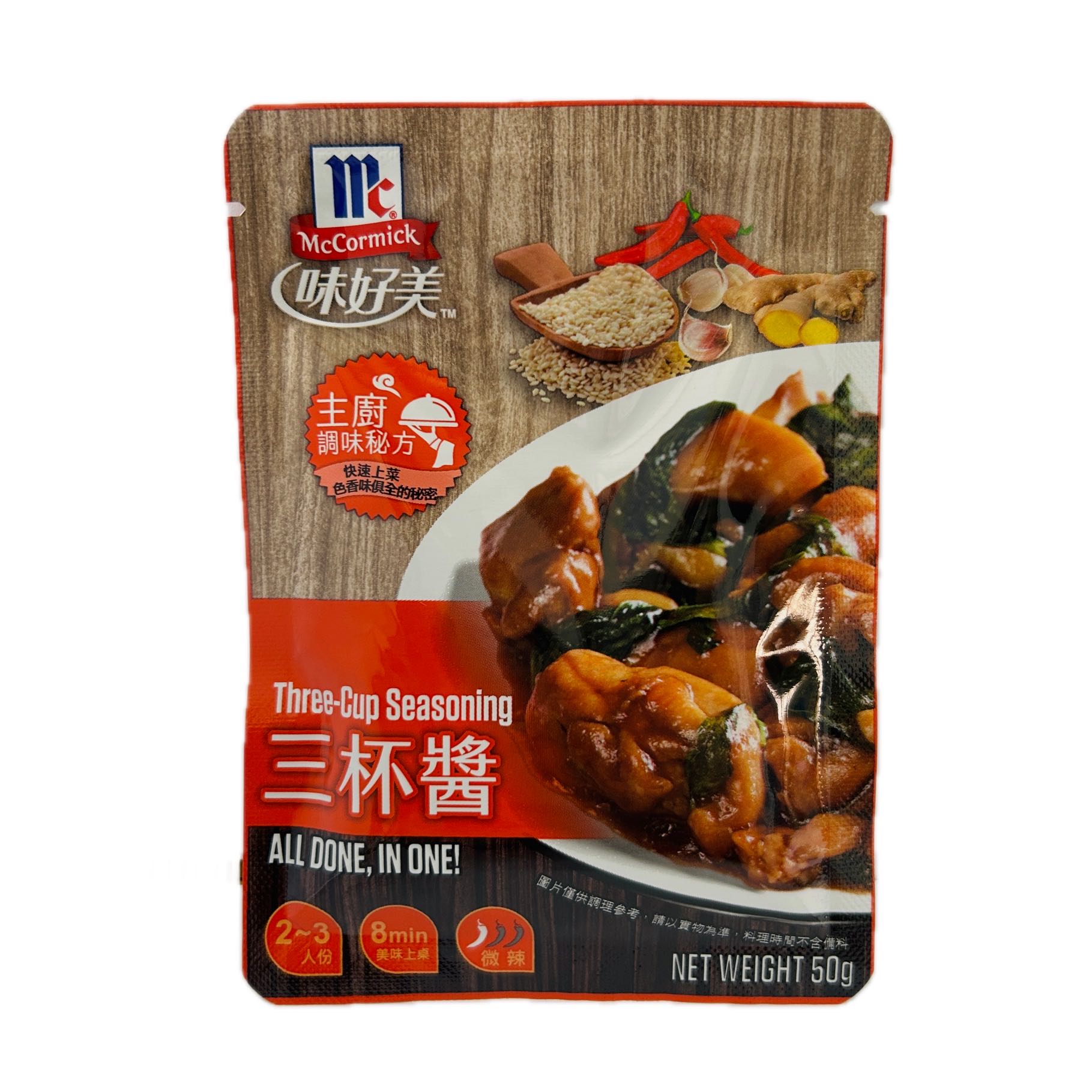 50G味好美三杯醬  |商品介紹|酒類&食品|欣臨|味好美