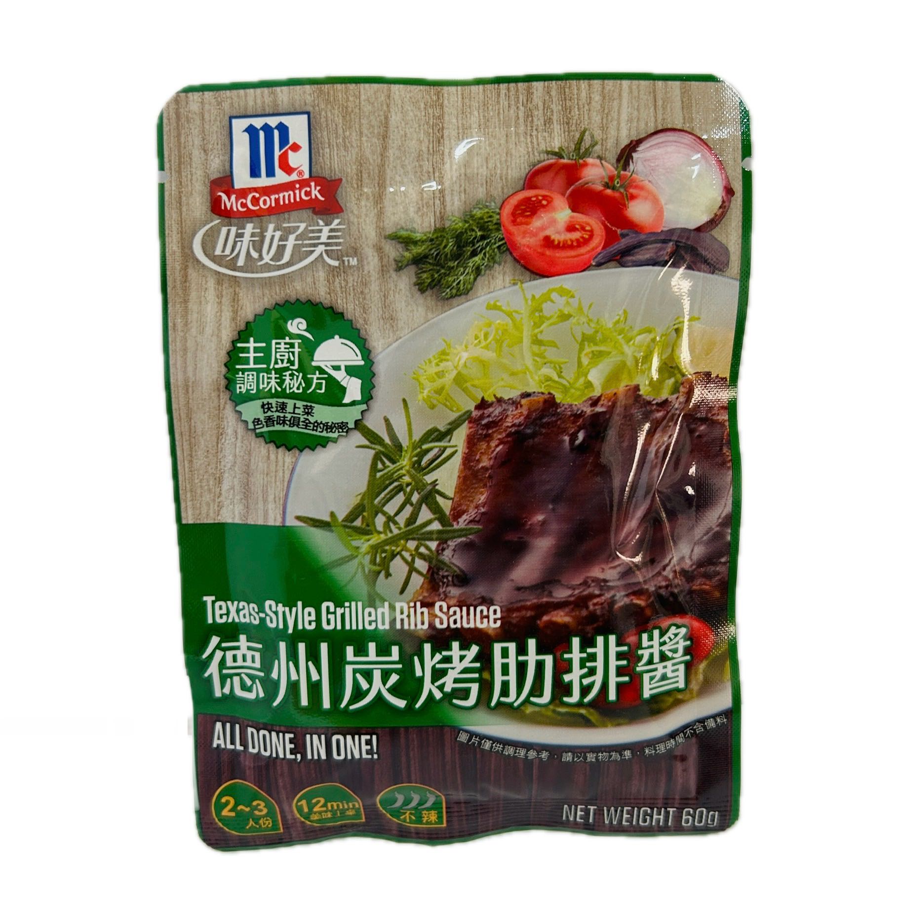 60G味好美德州炭烤肋排醬  |商品介紹|酒類&食品|欣臨|味好美