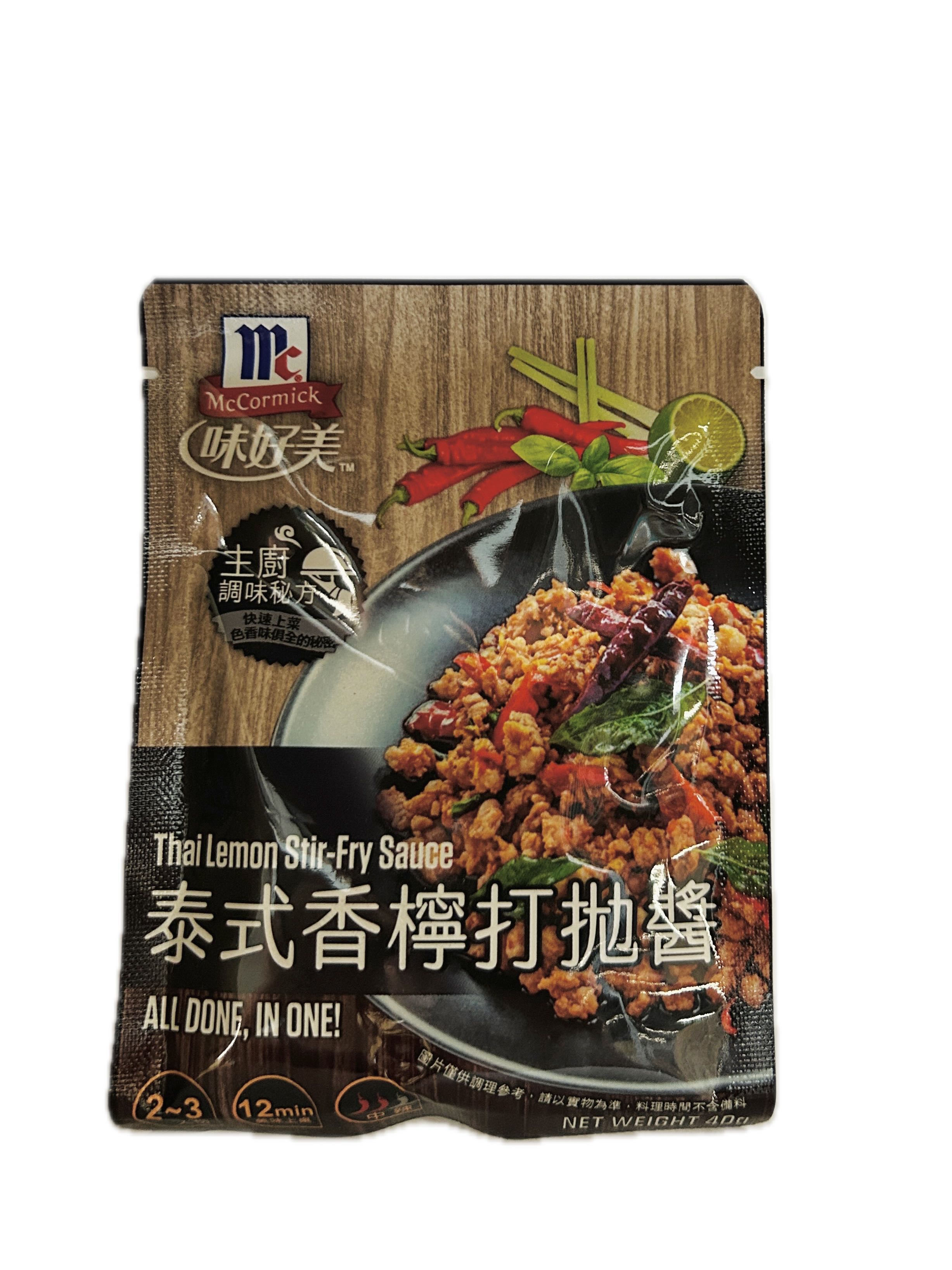 40G味好美泰式香檸打拋醬  |商品介紹|酒類&食品|欣臨|味好美