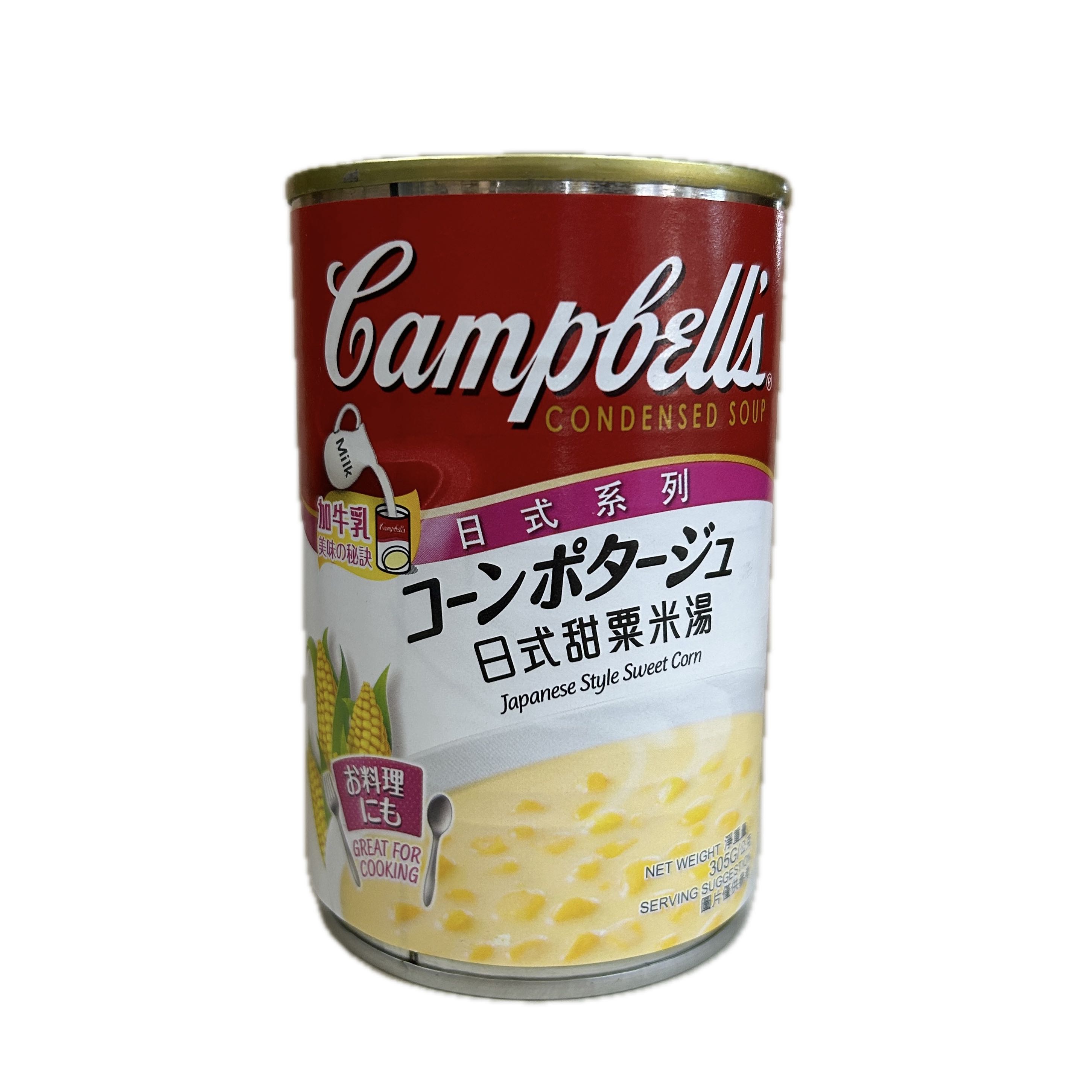 10.75OZ金寶甜玉米濃湯  |商品介紹|酒類&食品|欣臨|麵醬類