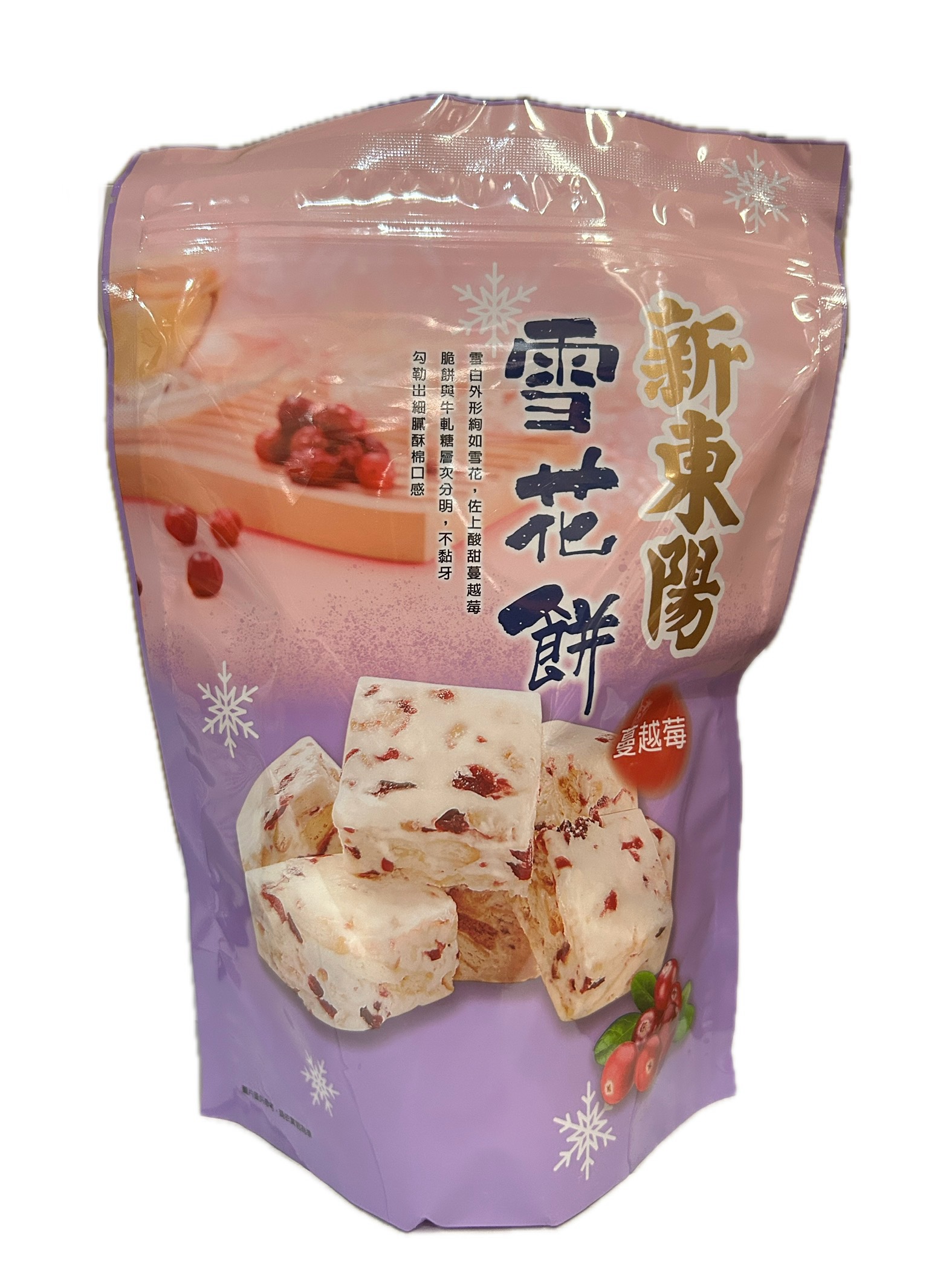 新東陽雪花餅─蔓越莓  |商品介紹|酒類&食品|新東陽