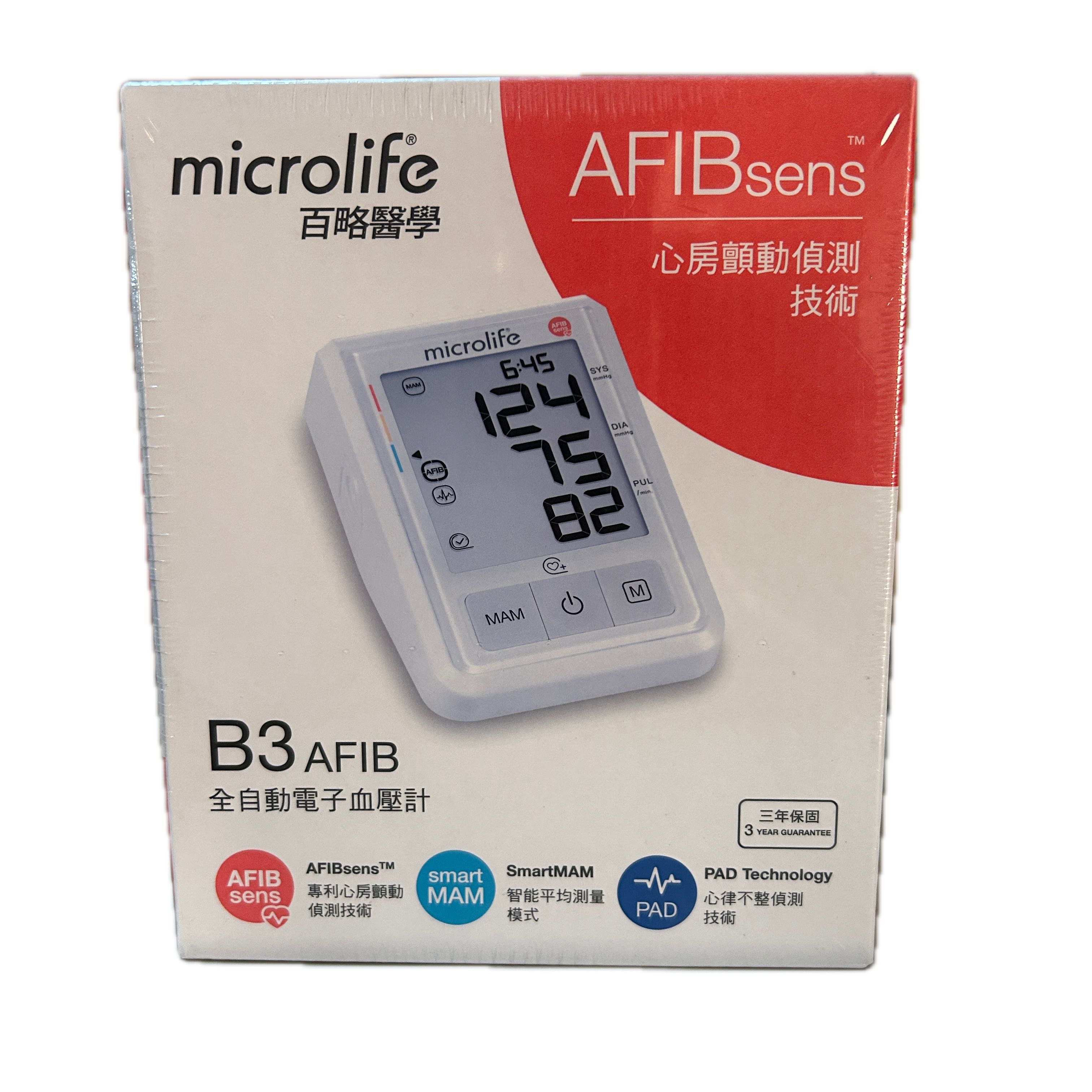 百略B3 AFIB血壓機  |商品介紹|醫療器材&紙類日用品|百略