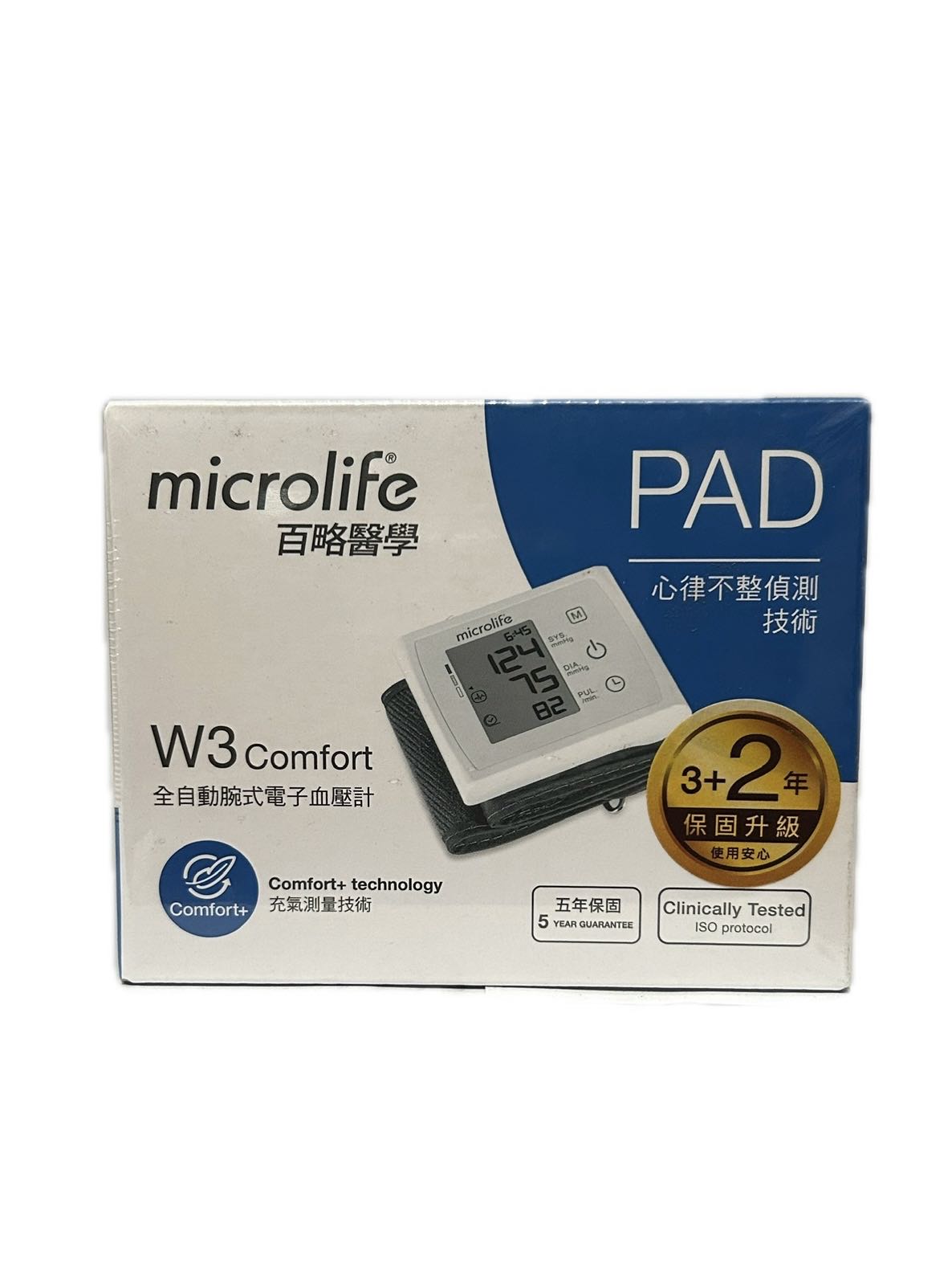 百略W3全自動腕式血壓計  |商品介紹|醫療器材&紙類日用品|百略