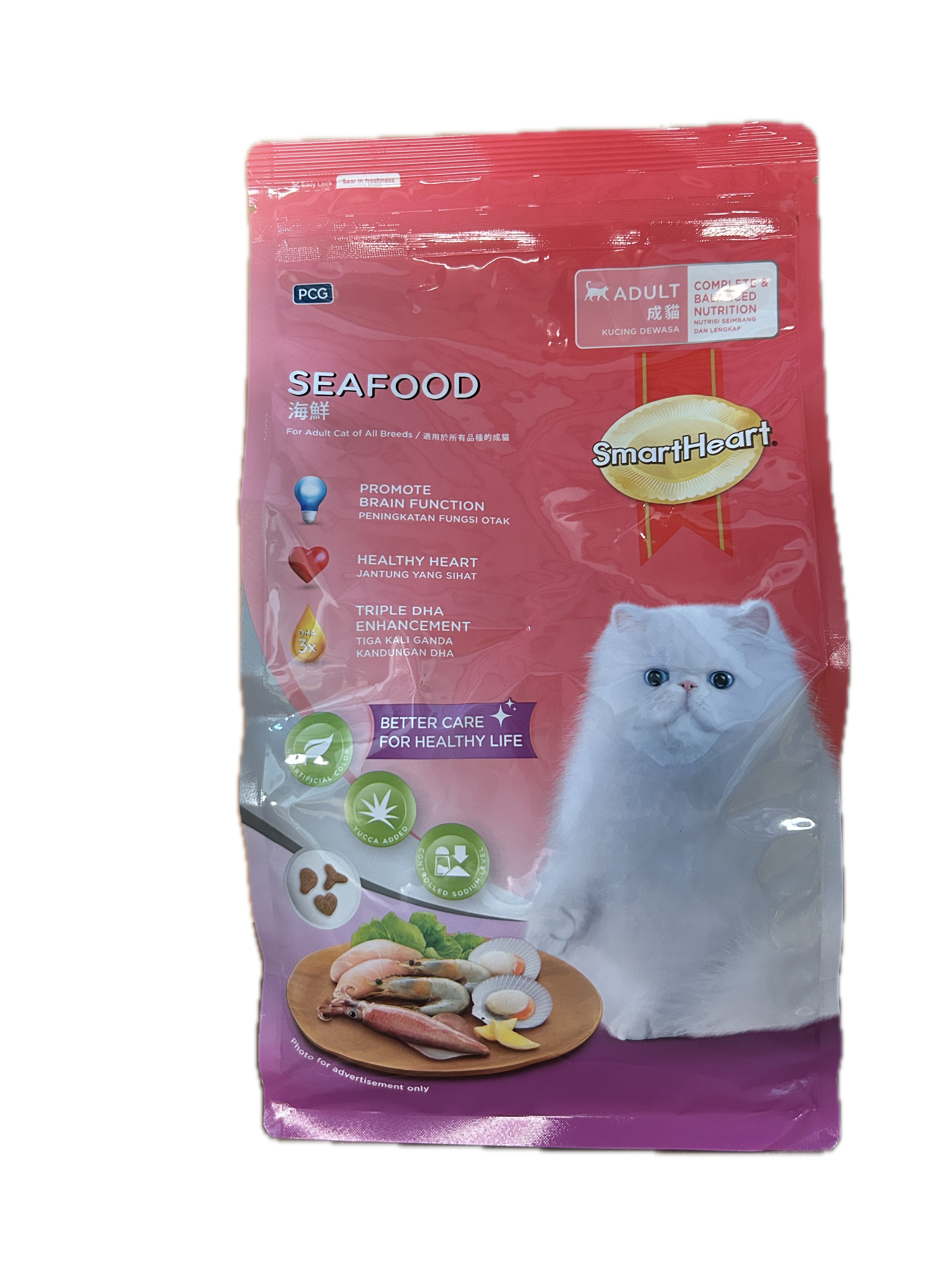 1.2KG慧心貓乾糧海鮮口味  |商品介紹|寵物食品|好侶|慧心