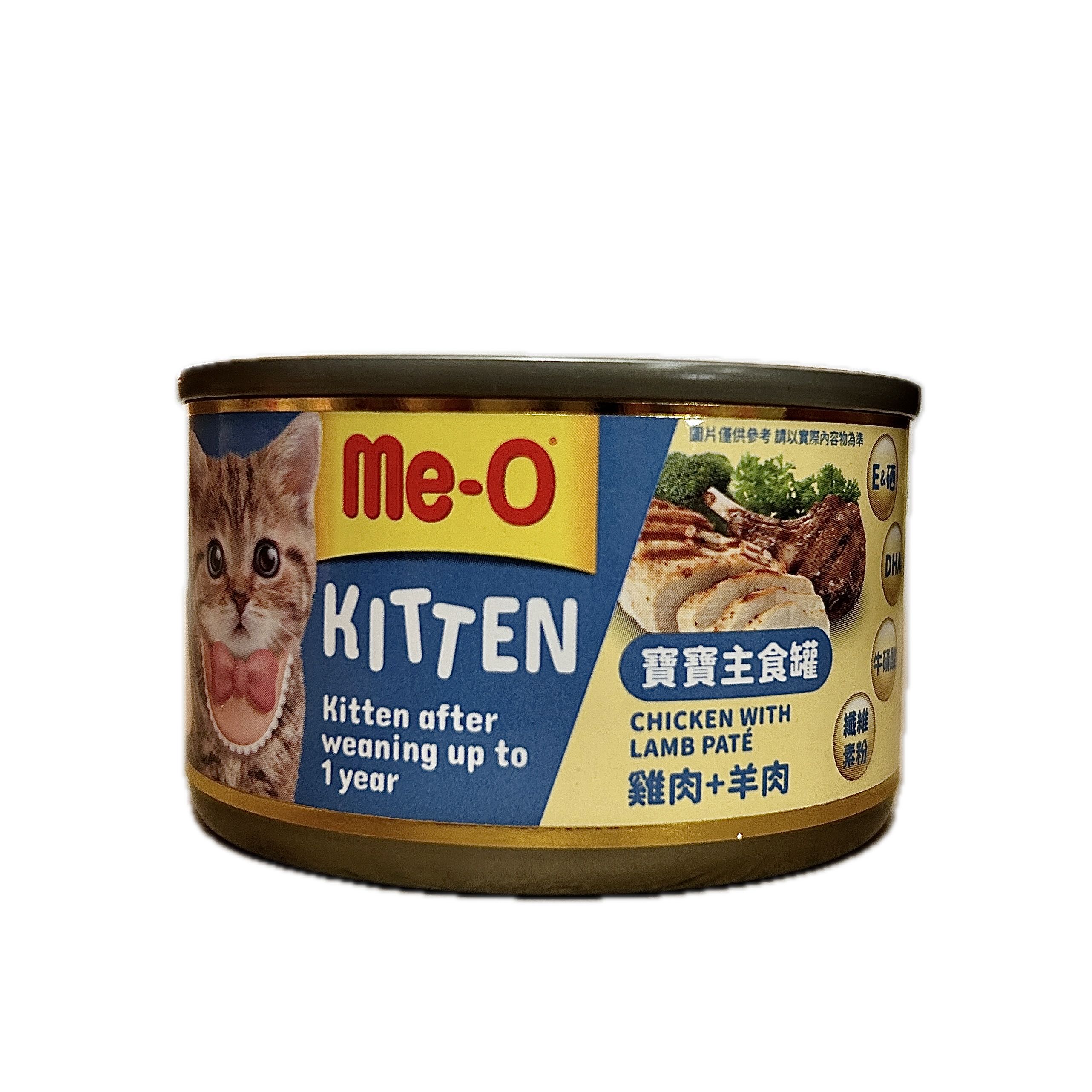 85G咪歐寶寶主食雞肉羊肉