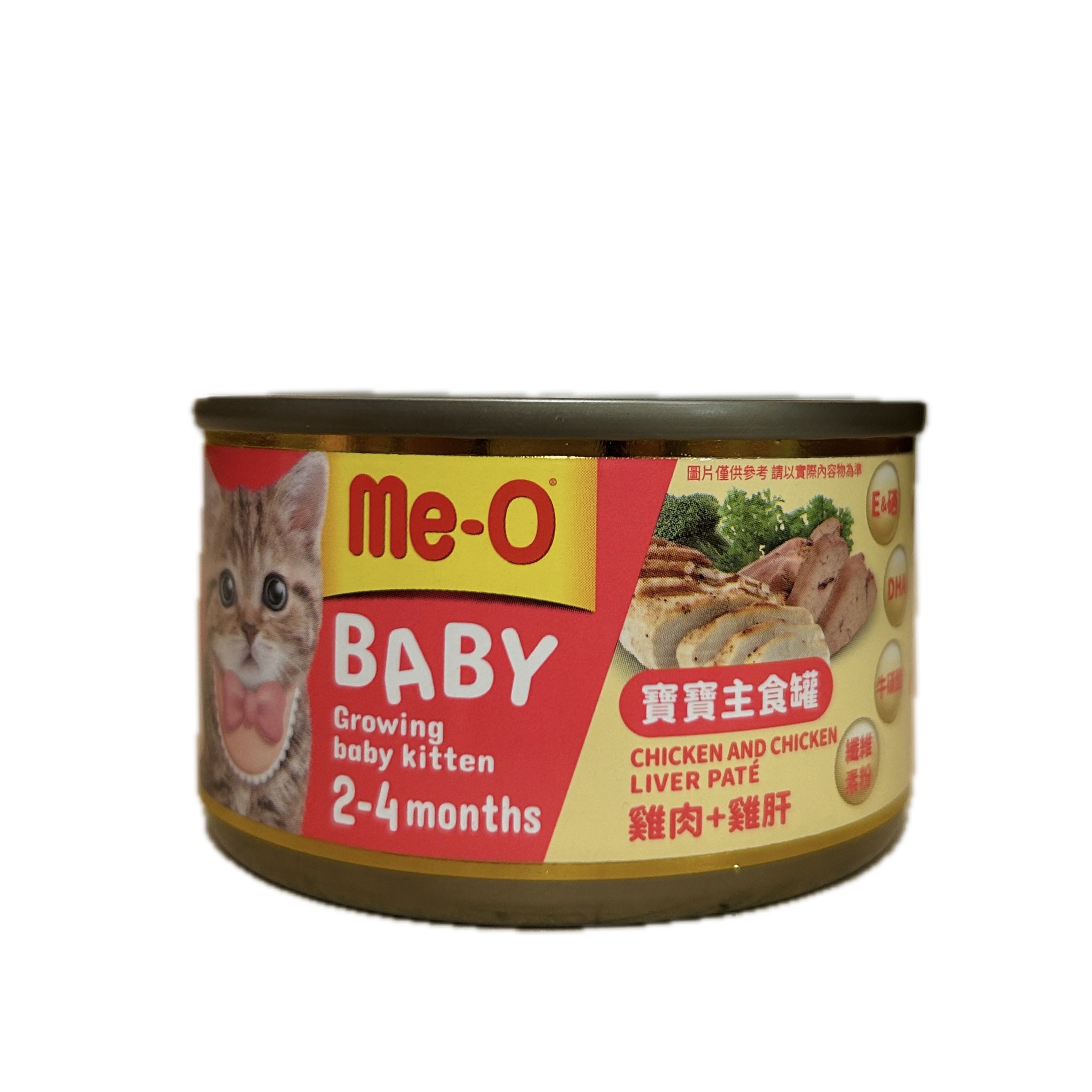 85G咪歐寶寶主食雞肉雞肝