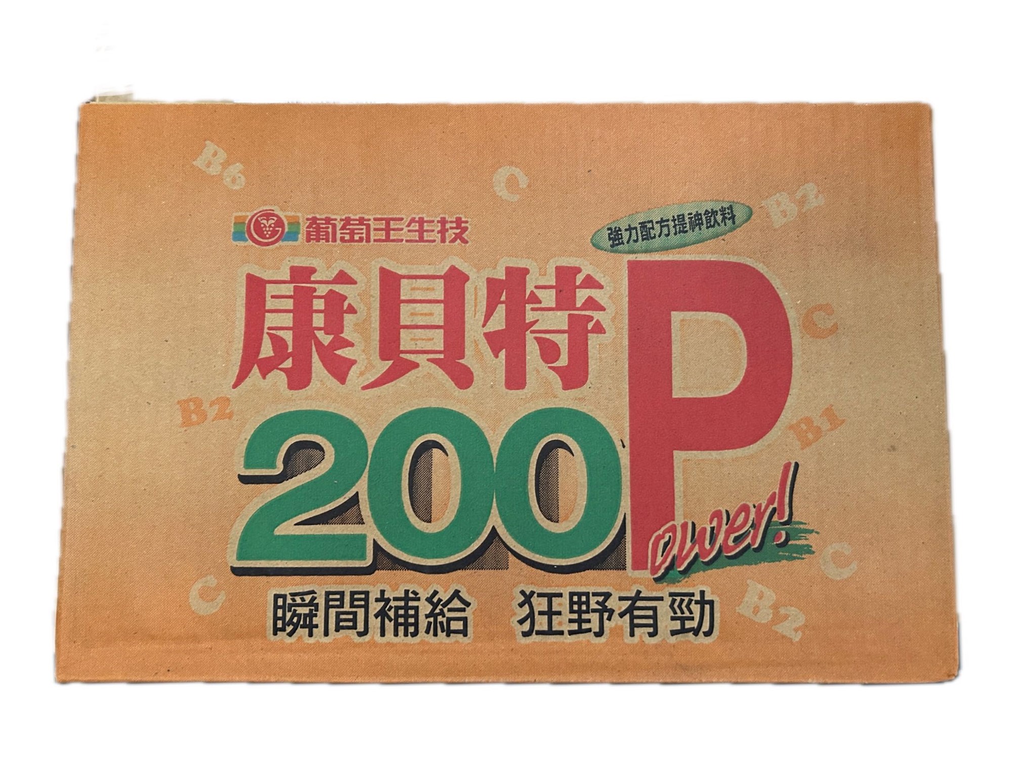 180ML葡萄王康貝特200P  |商品介紹|成人營養品|葡萄王