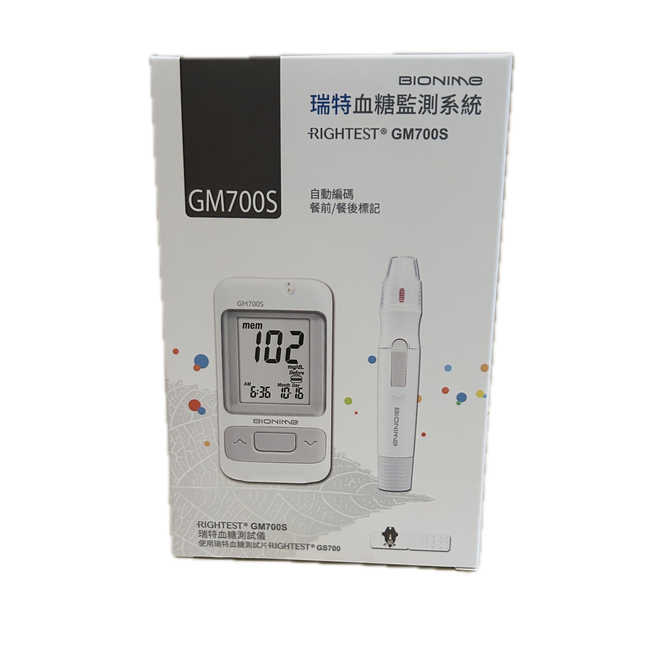 瑞特血糖機GM700S-新碼  |商品介紹|醫療器材&紙類日用品|瑞特