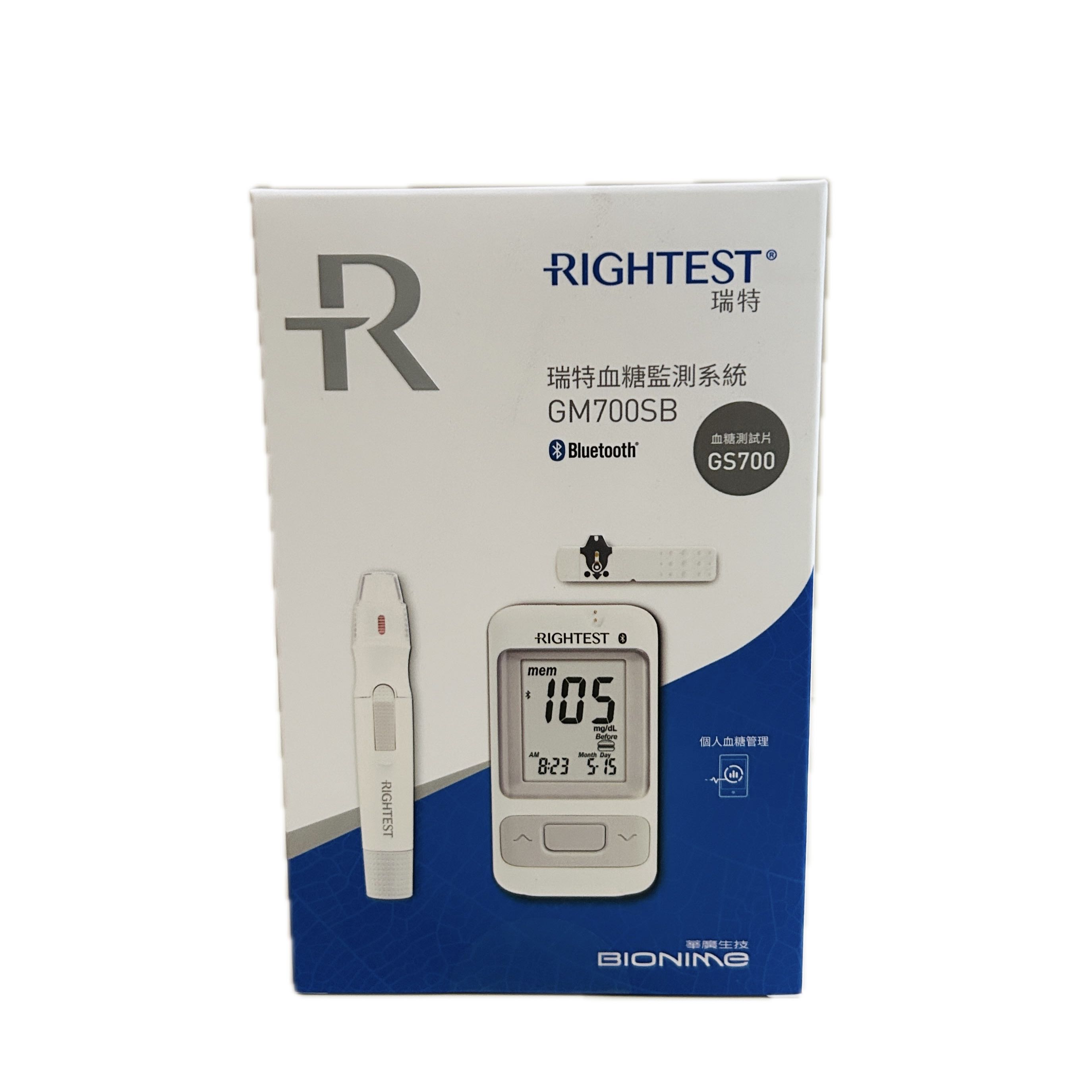 瑞特血糖機GM700SB藍  |商品介紹|醫療器材&紙類日用品|瑞特
