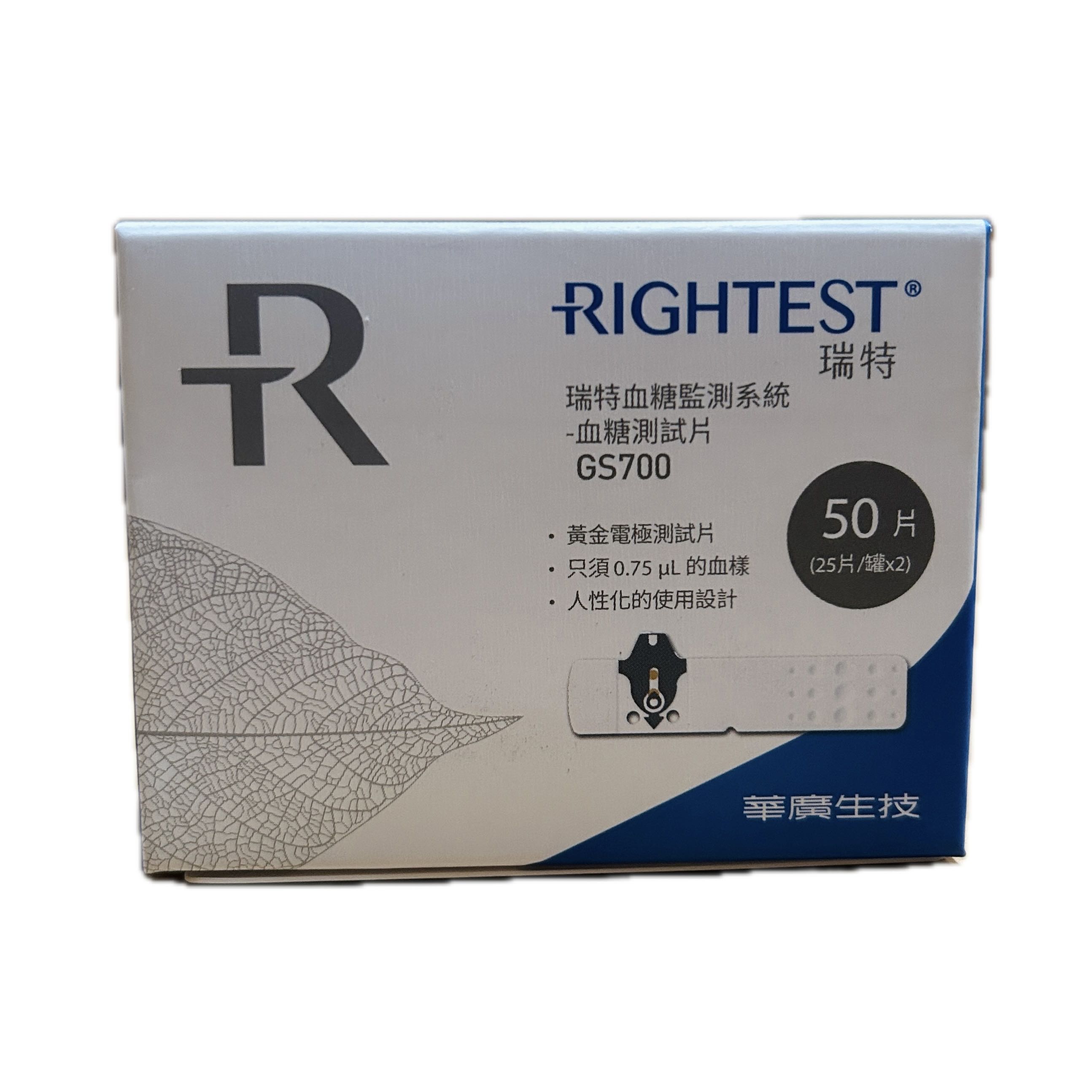 瑞特血糖試紙GS700S-藍  |商品介紹|醫療器材&紙類日用品|瑞特