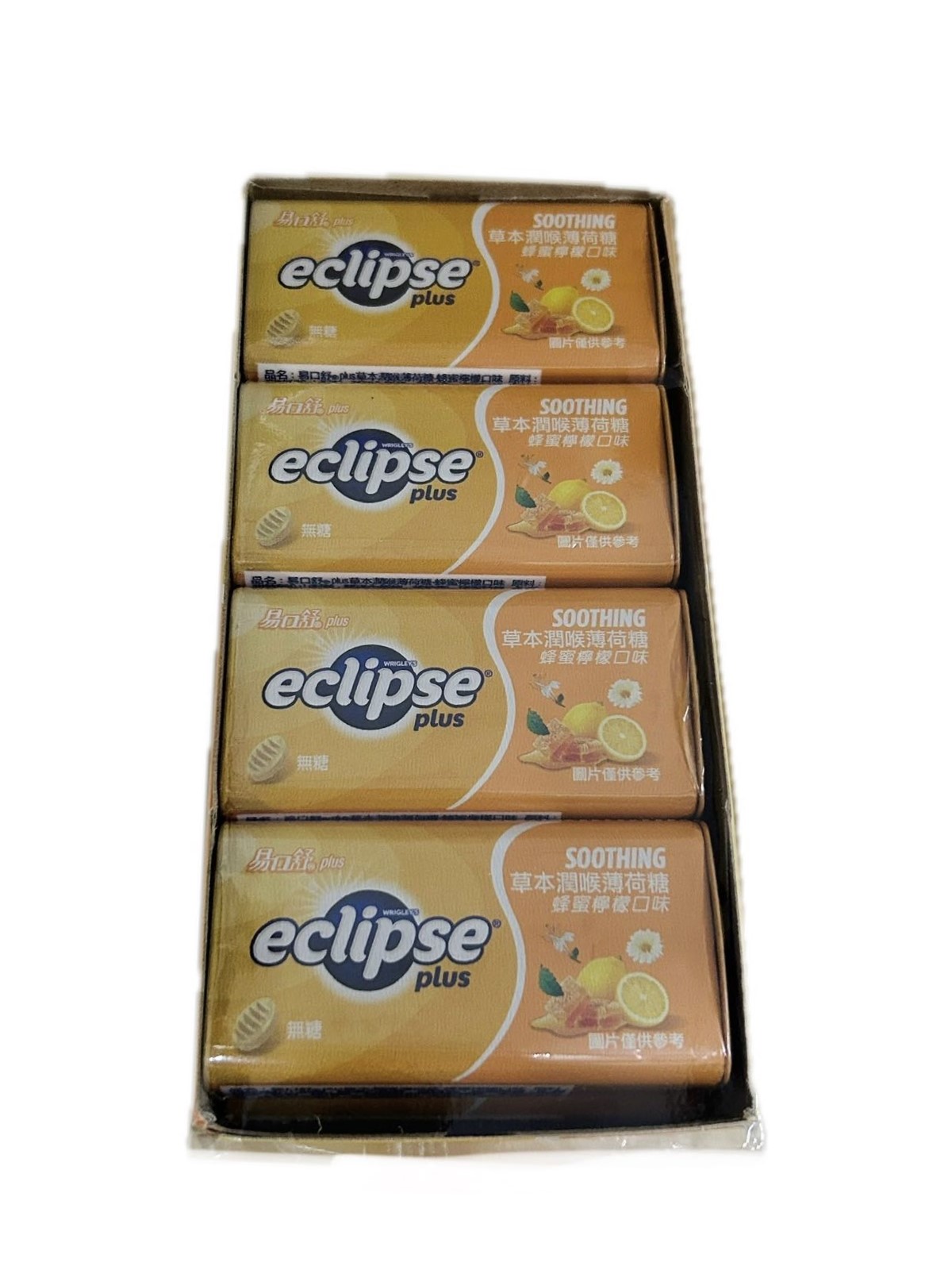 30G易口舒薄荷糖蜂蜜檸檬  |商品介紹|酒類&食品|留蘭香|eclipse易口舒