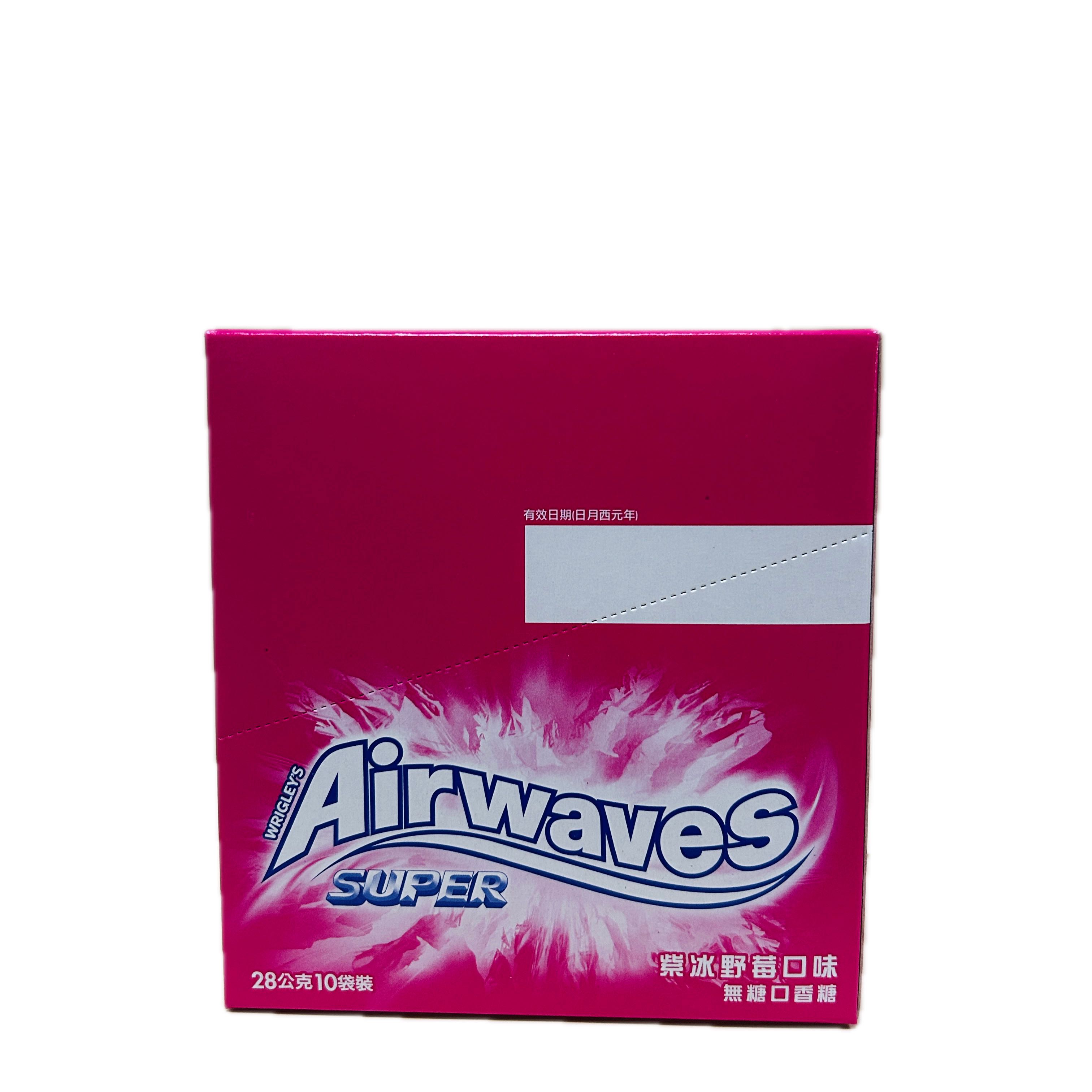AW極酷嗆涼紫冰野苺10袋  |商品介紹|酒類&食品|留蘭香|Airwaves