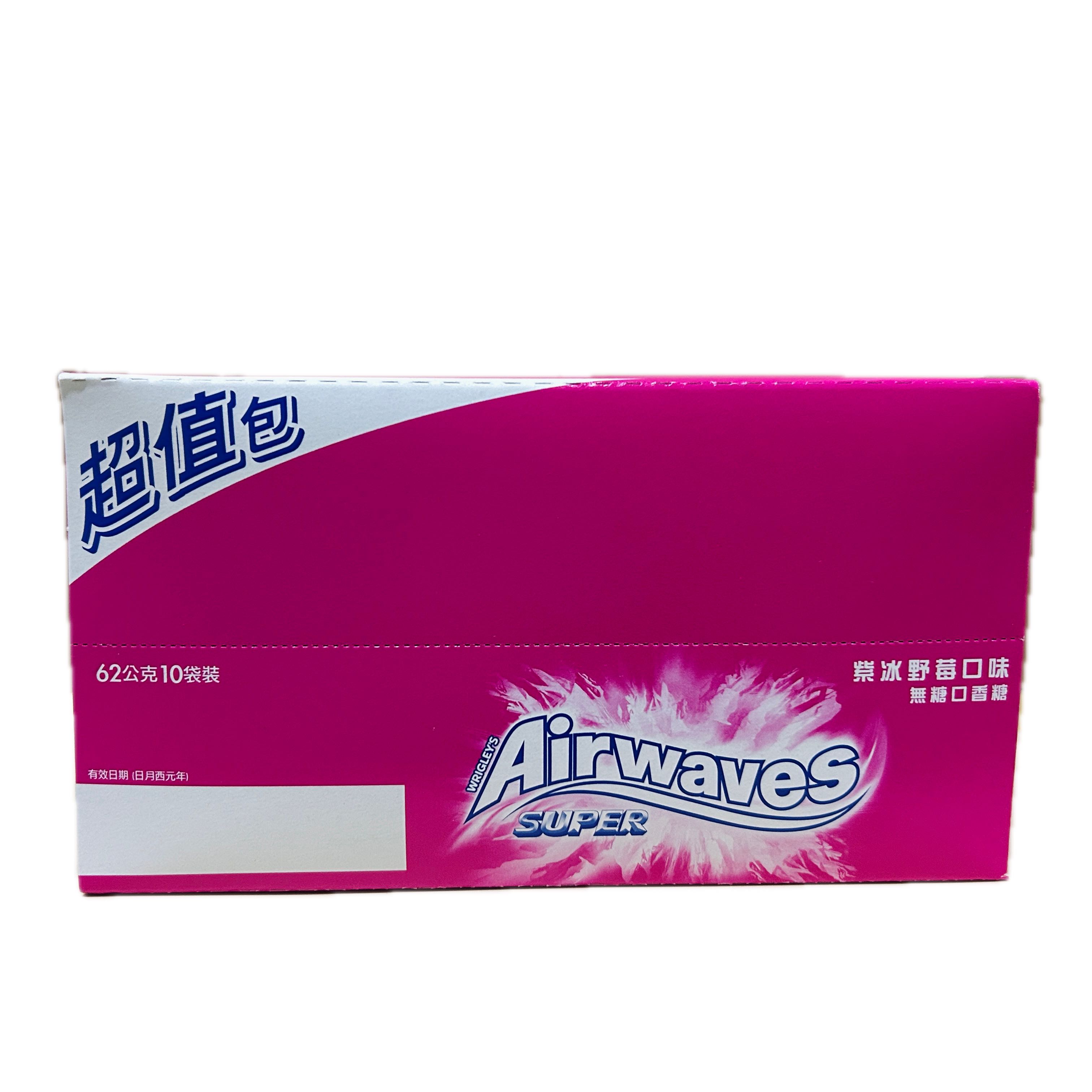 AW極酷嗆涼紫冰野苺補充  |商品介紹|酒類&食品|留蘭香|Airwaves