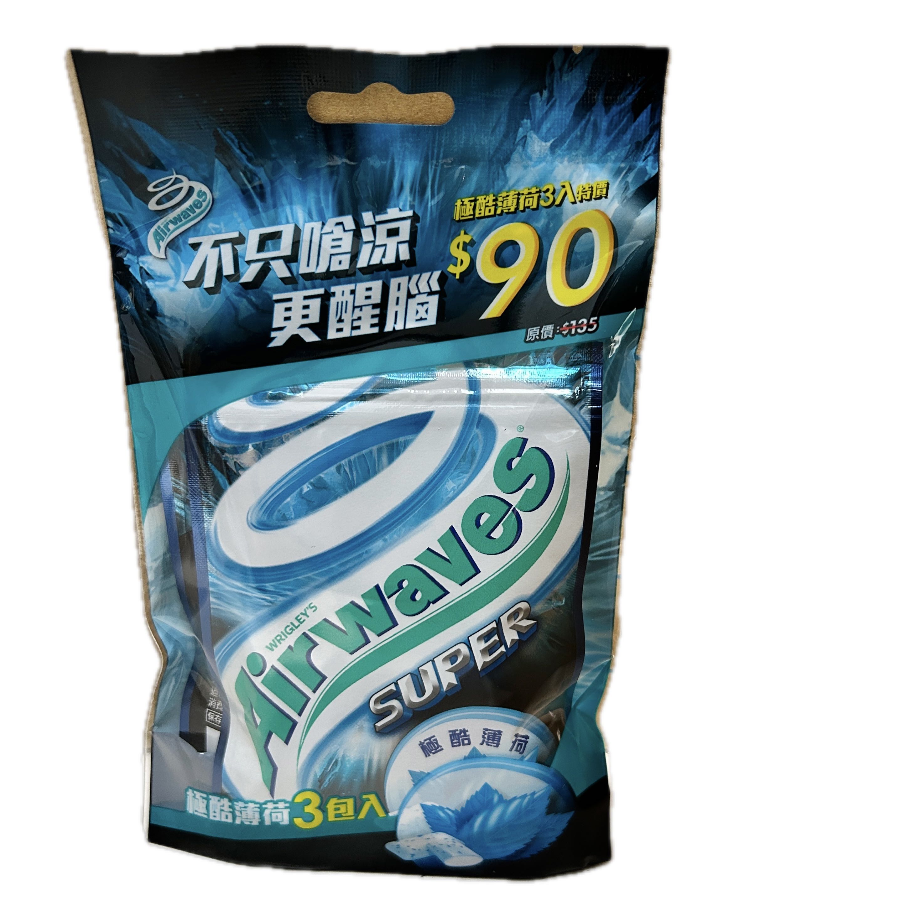 AW極酷薄荷三入促銷包