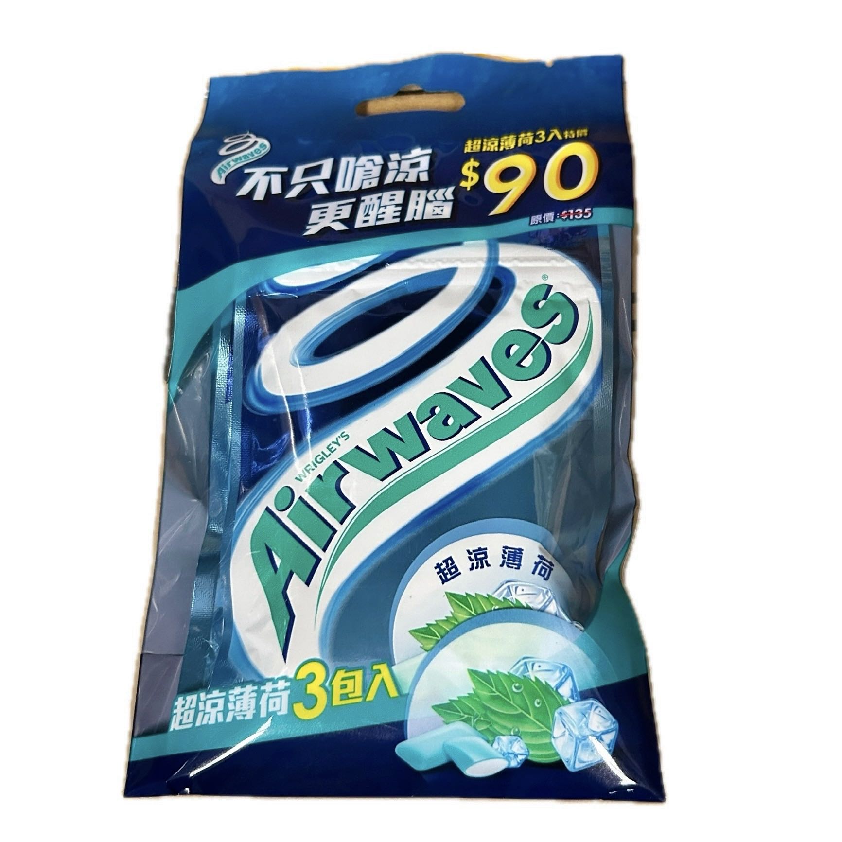 AW超涼薄荷三入促銷包