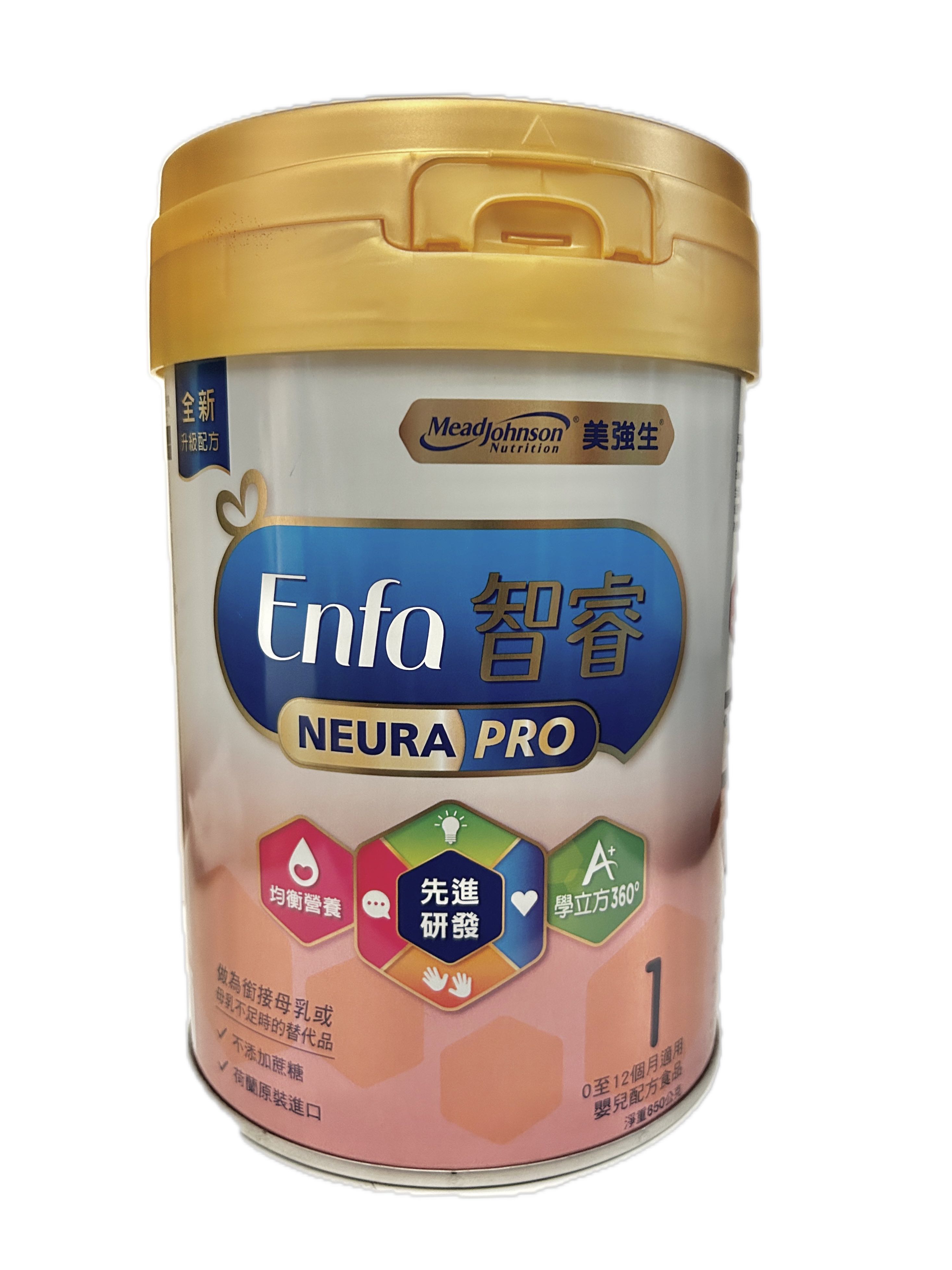 850G智睿嬰兒配方1號  |商品介紹|嬰幼兒奶粉&食品|美強生
