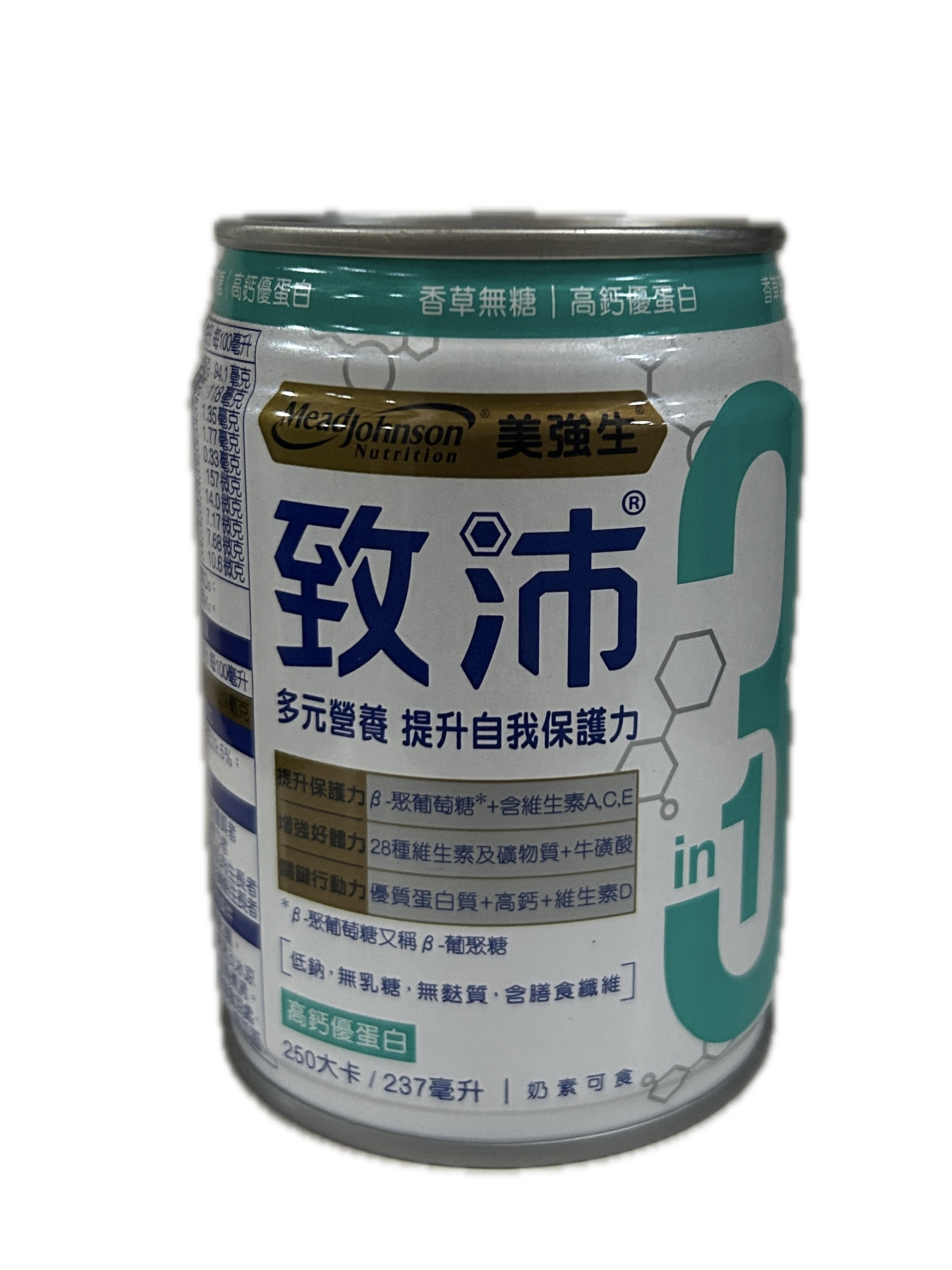 美強生致沛高鈣優蛋白─綠  |商品介紹|嬰幼兒奶粉&食品|美強生