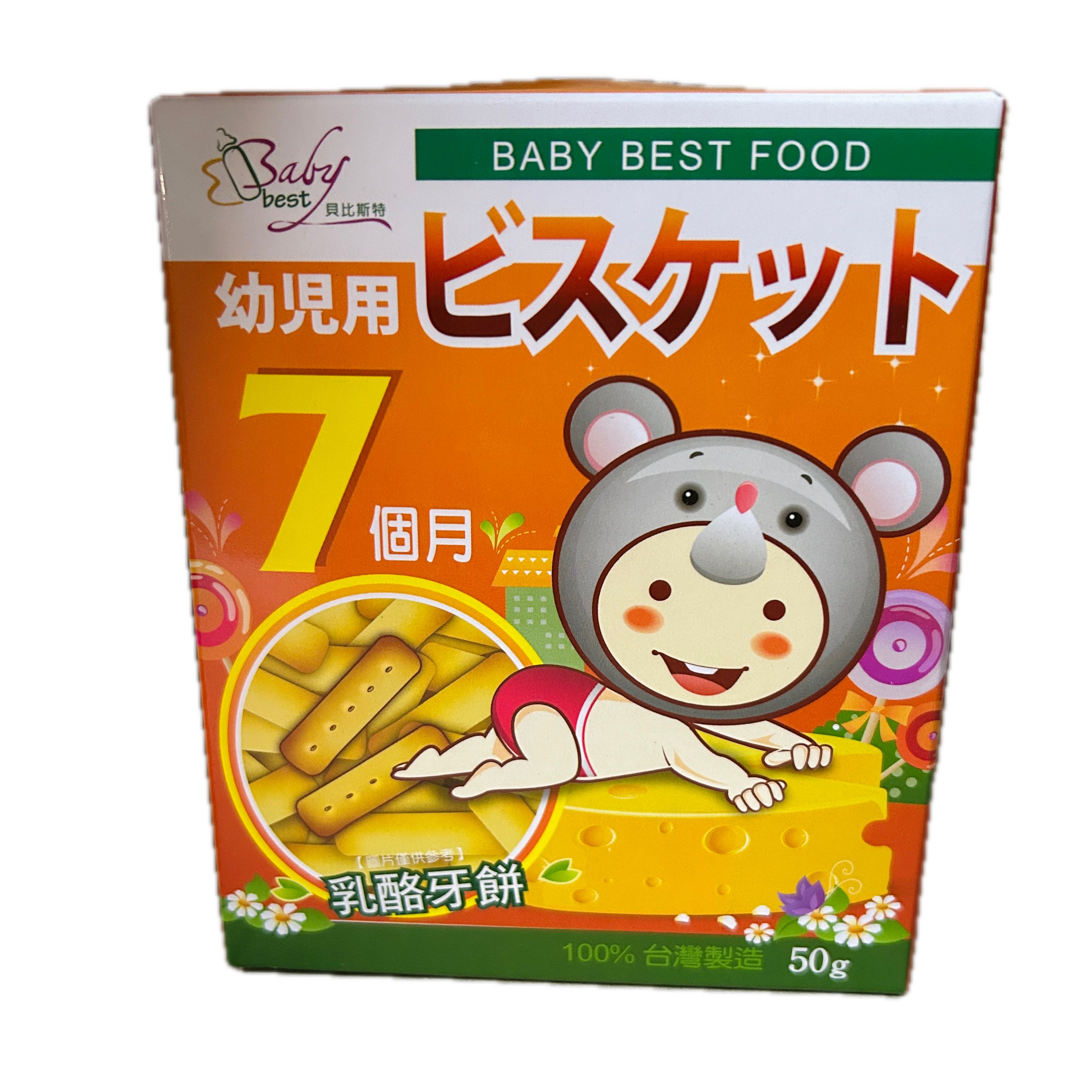 貝比斯特滋養牙餅乳酪  |商品介紹|嬰幼兒奶粉&食品|嬌旺