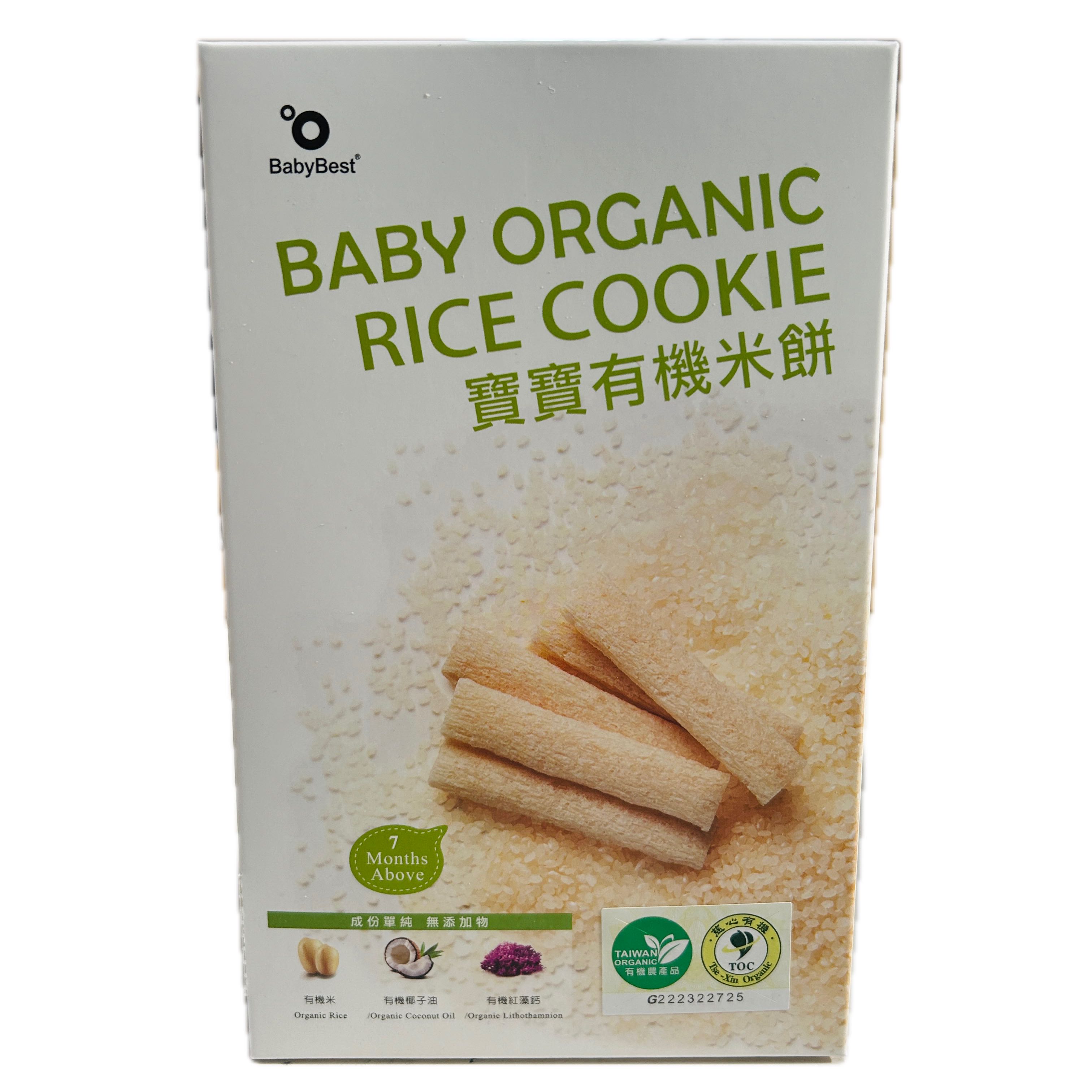 貝比斯特有機稻鴨米餅  |商品介紹|嬰幼兒奶粉&食品|嬌旺